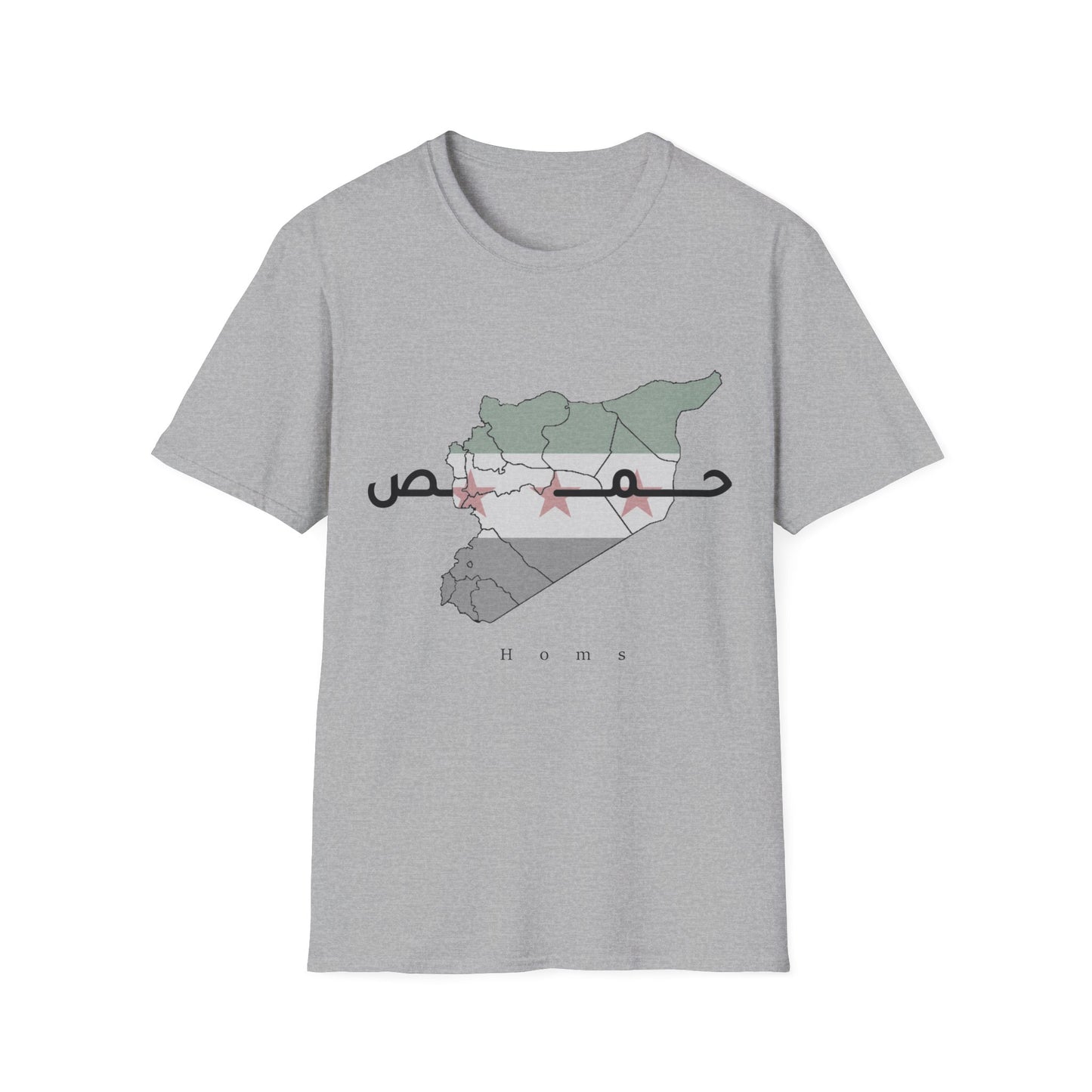 Homs T-Shirt - تيشرت حمص