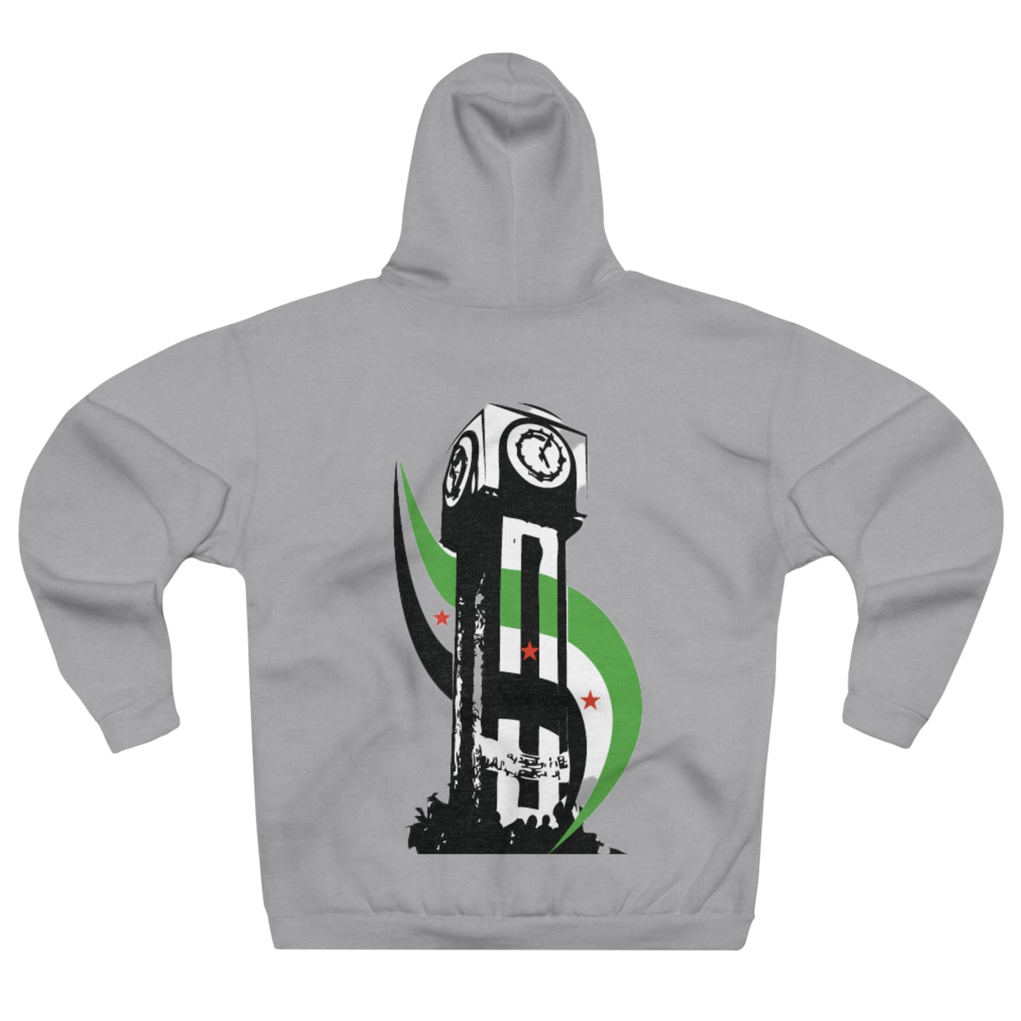 Homs Hoodie 4 - هودي حمص