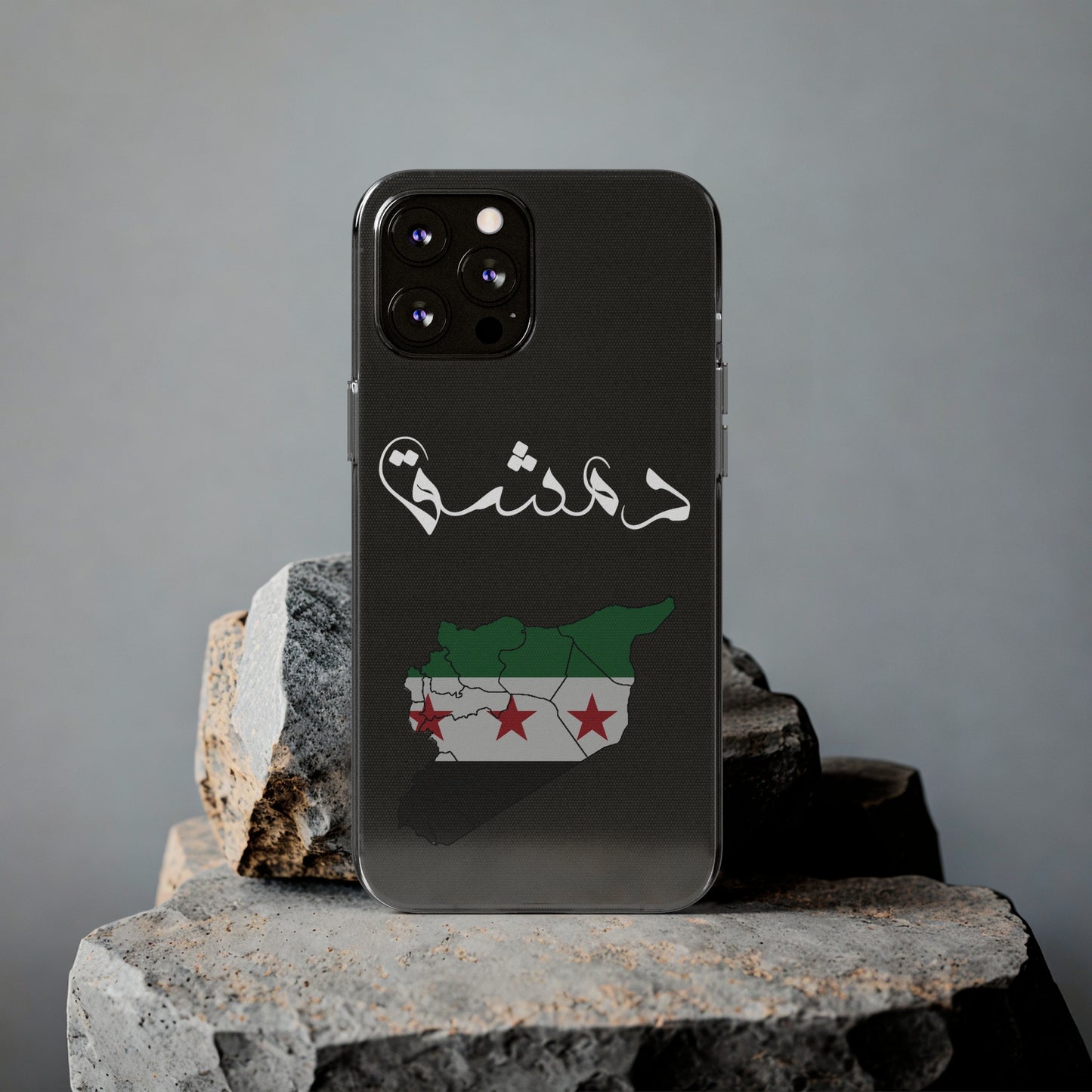 Damascus iPhone Cases - كفر ايفون دمشق