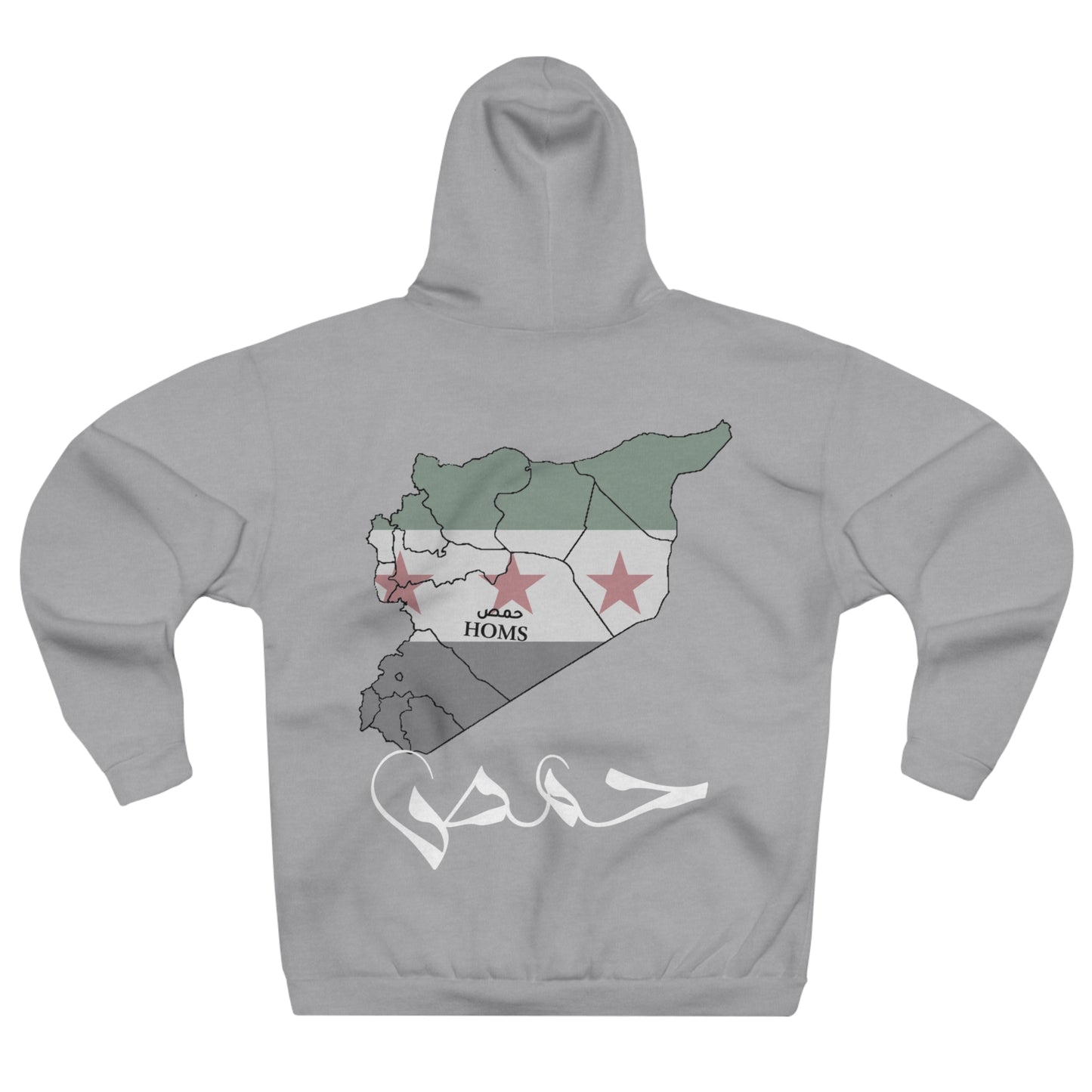 Homs Hoodie 3 - هودي حمص