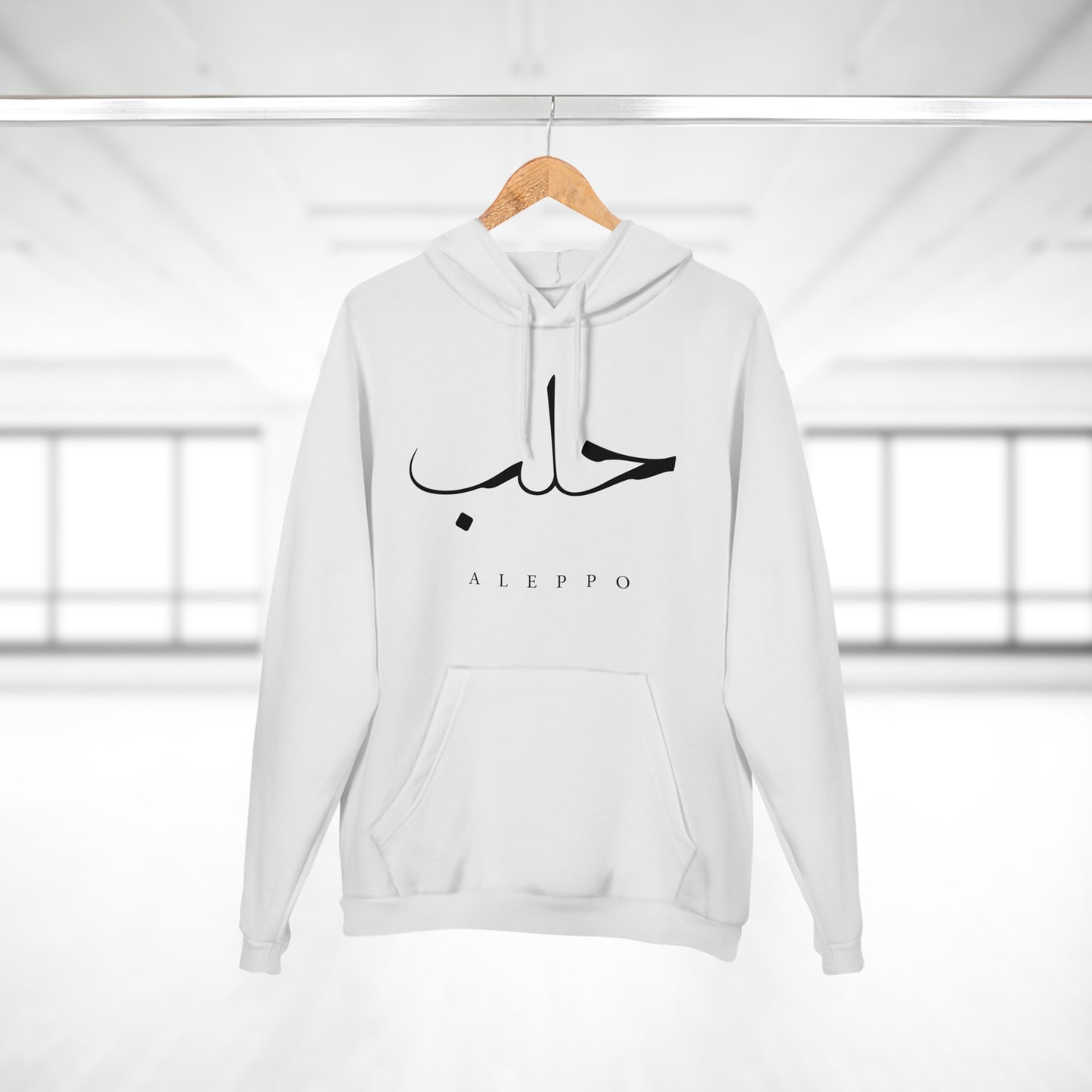 Hoodie Aleppo - هودي حلب