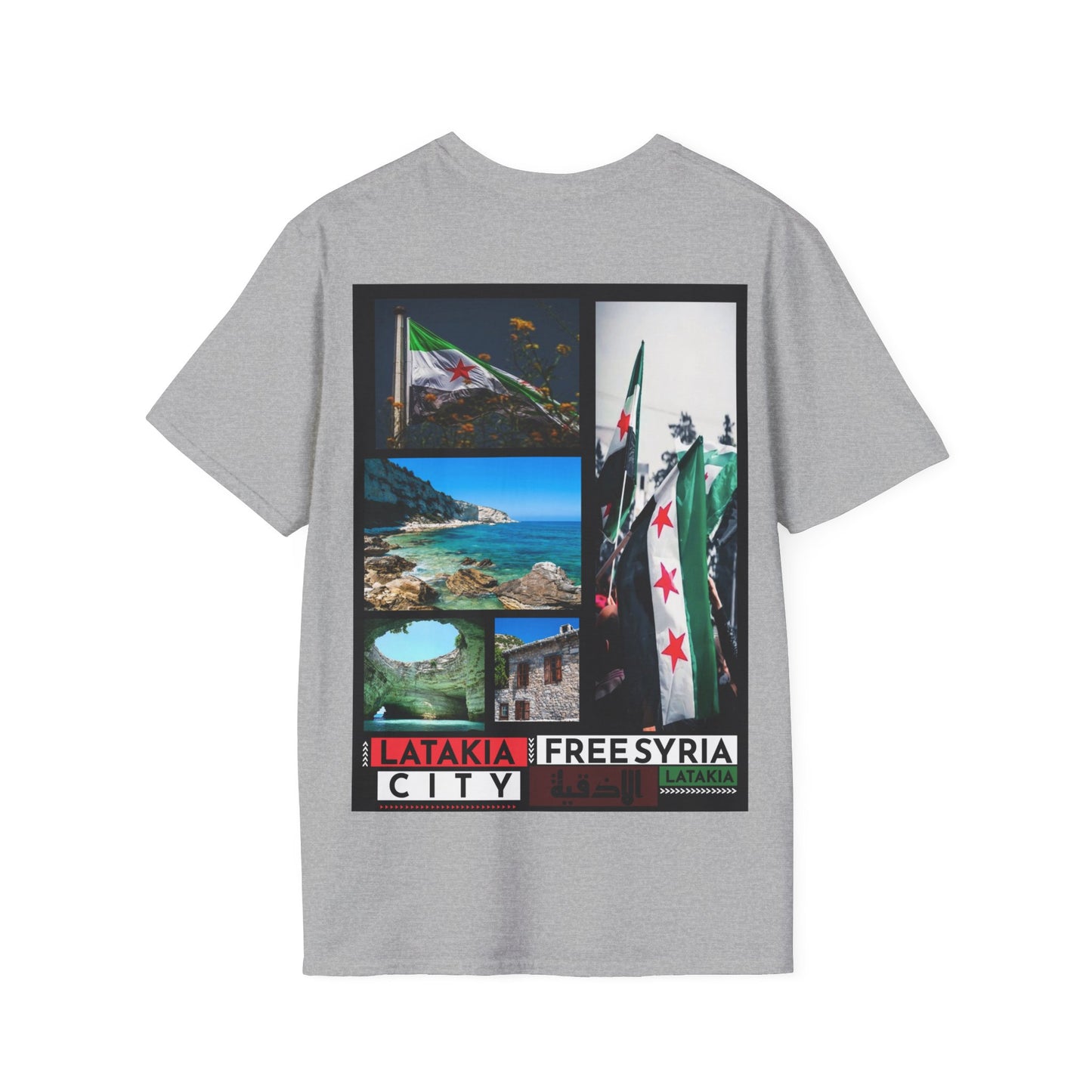 Lattakia T-Shirt - اللاذقية تيشرت