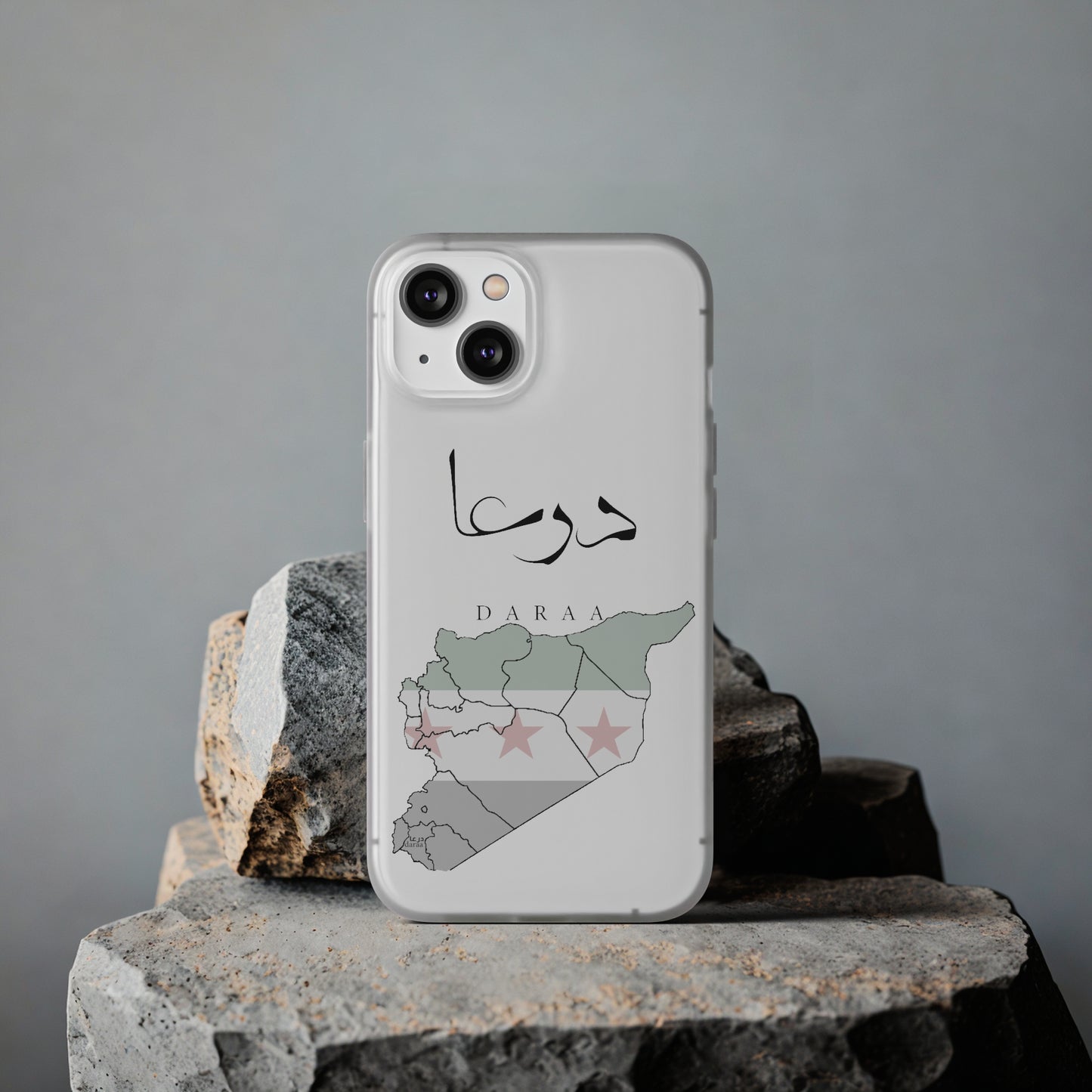 Daraa iPhone Cases - with giftpacking- كفرات أيفون درعا - بتغليف هداية