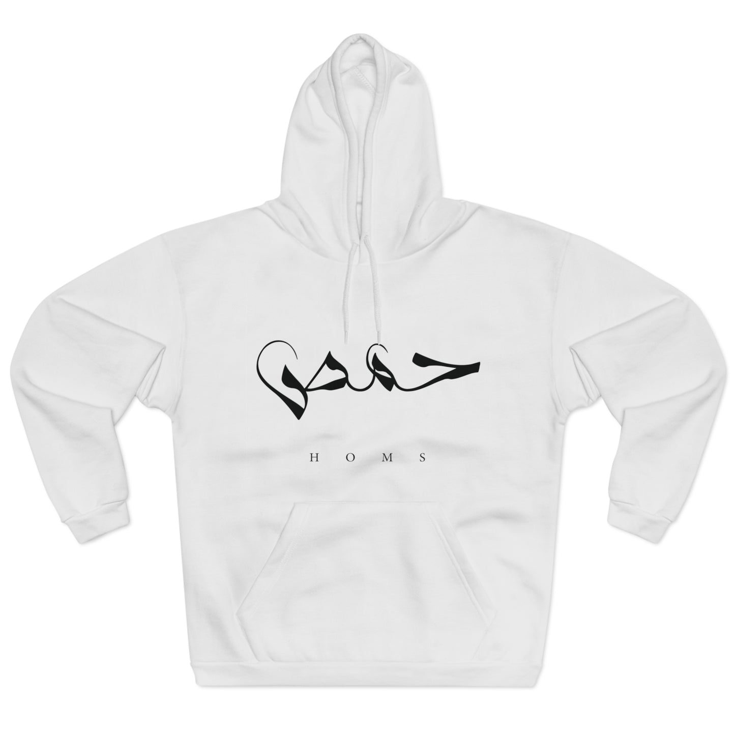 Homs Hoodie 3 - هودي حمص