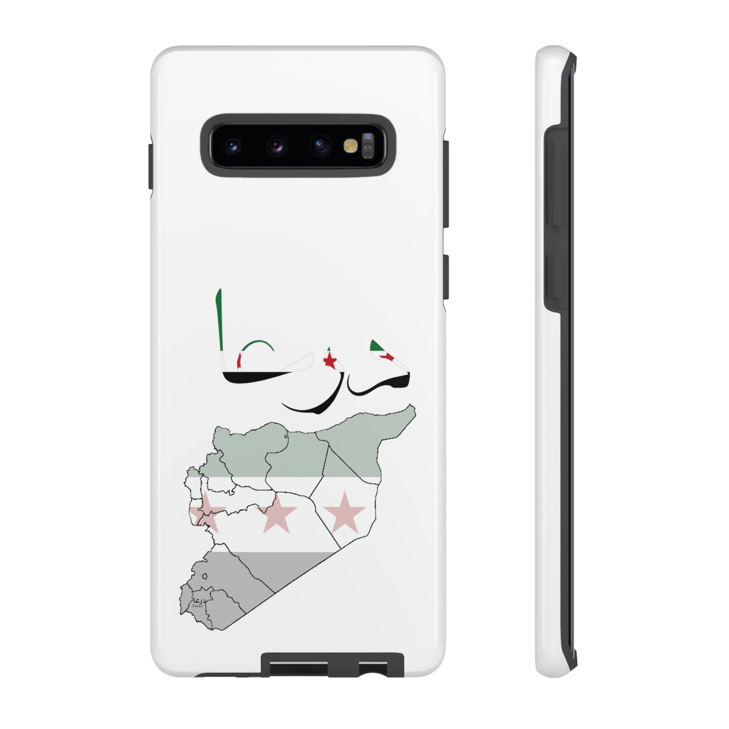 Daraa samsung Cases - كفرات سامسونغ درعا