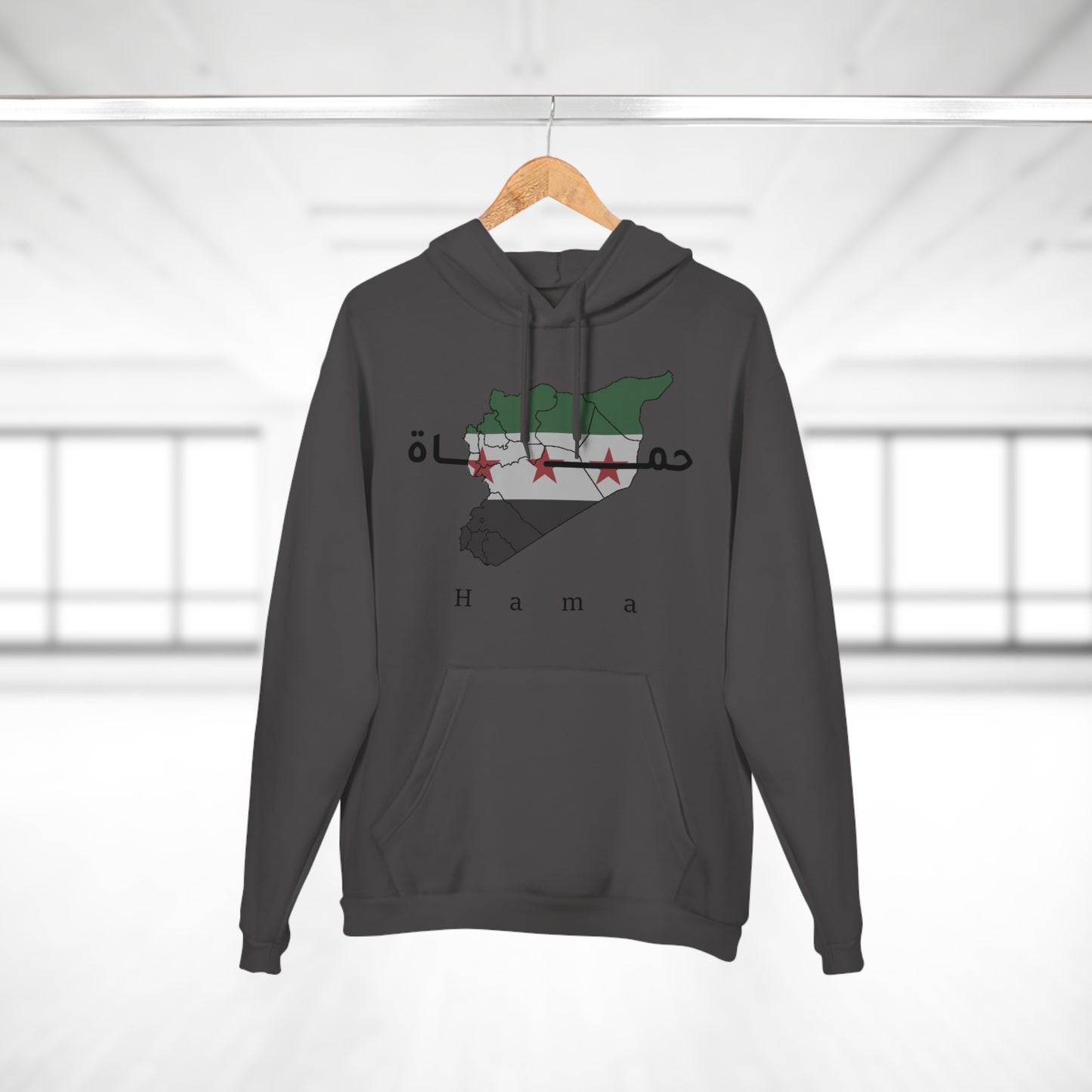 Hama Hoodie 2 - هودي حماة