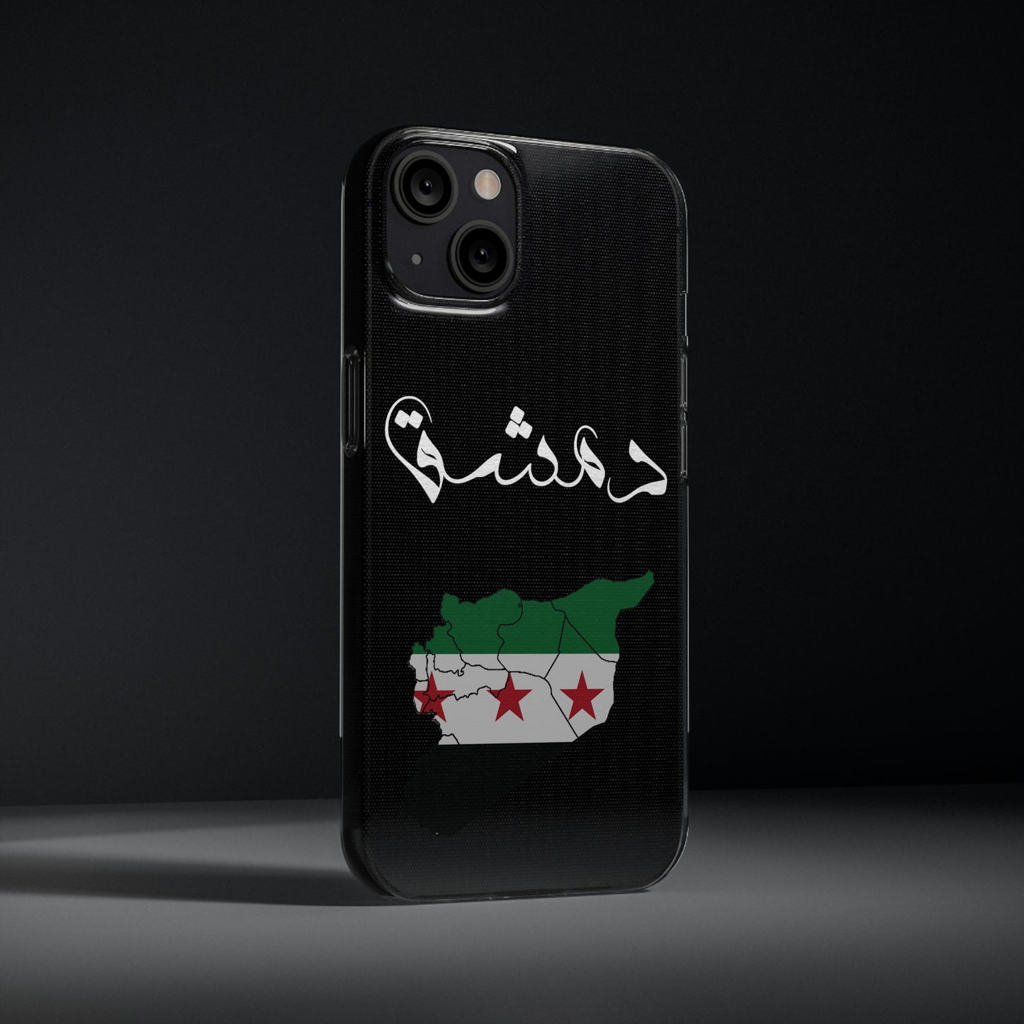 Damascus iPhone Cases - كفر ايفون دمشق