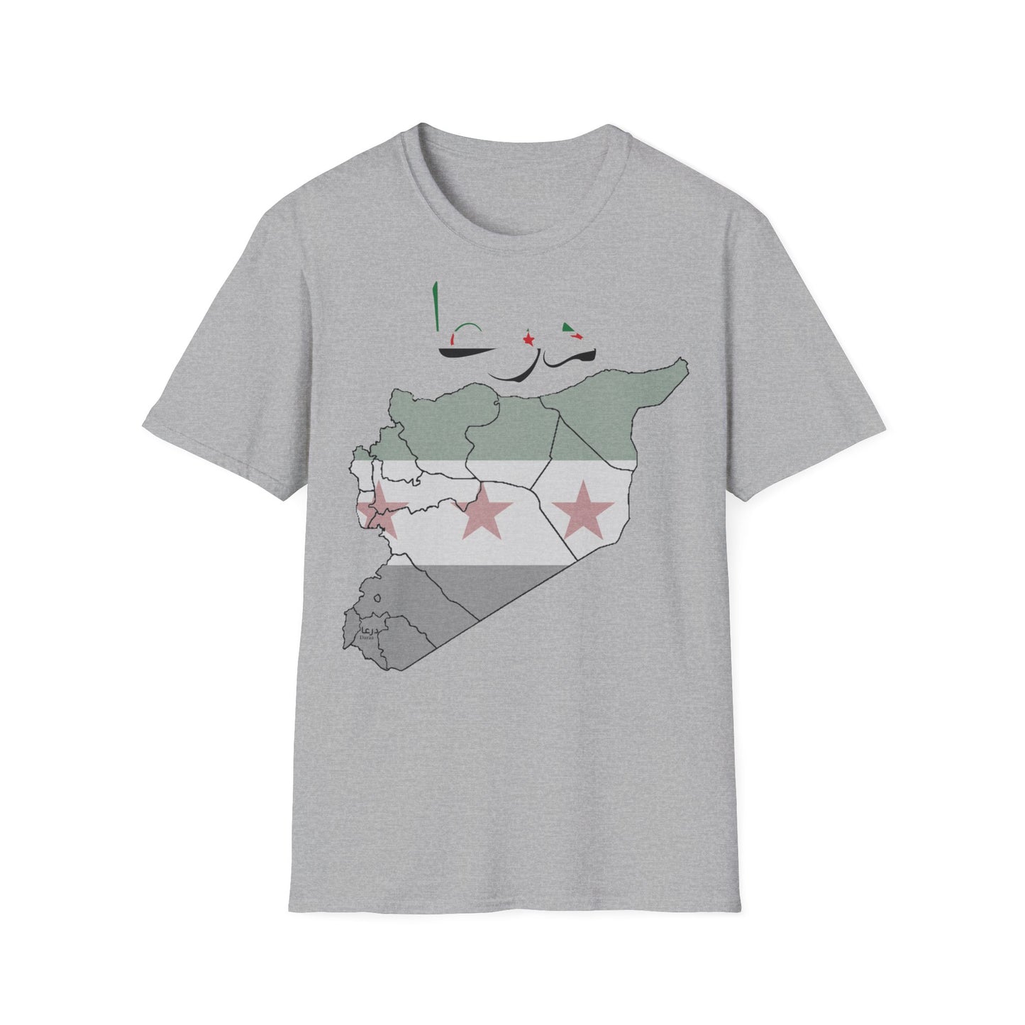 Daraa T-Shirt - كنزة درعا 2