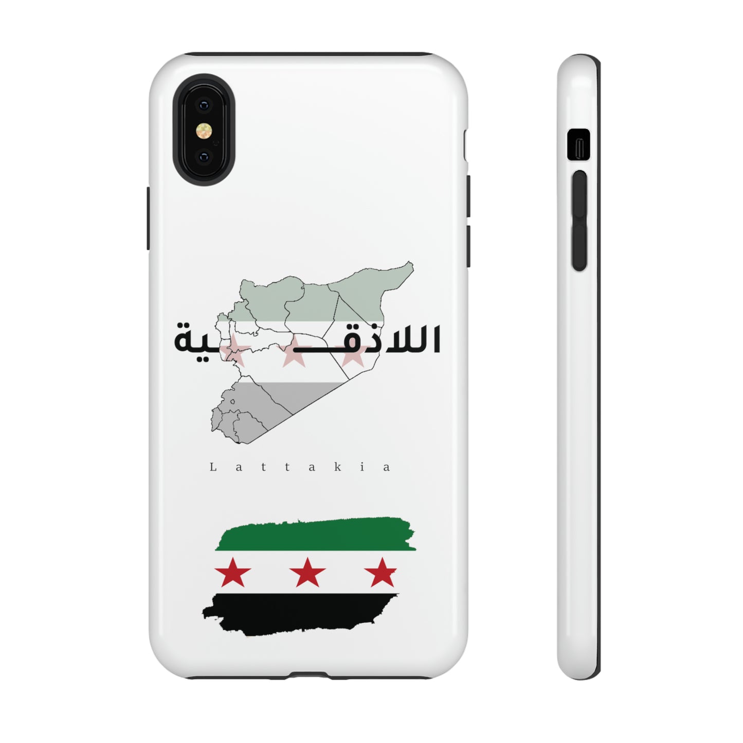 Lattakia iPhone Cases 2 - كفر ايفون اللاذقية