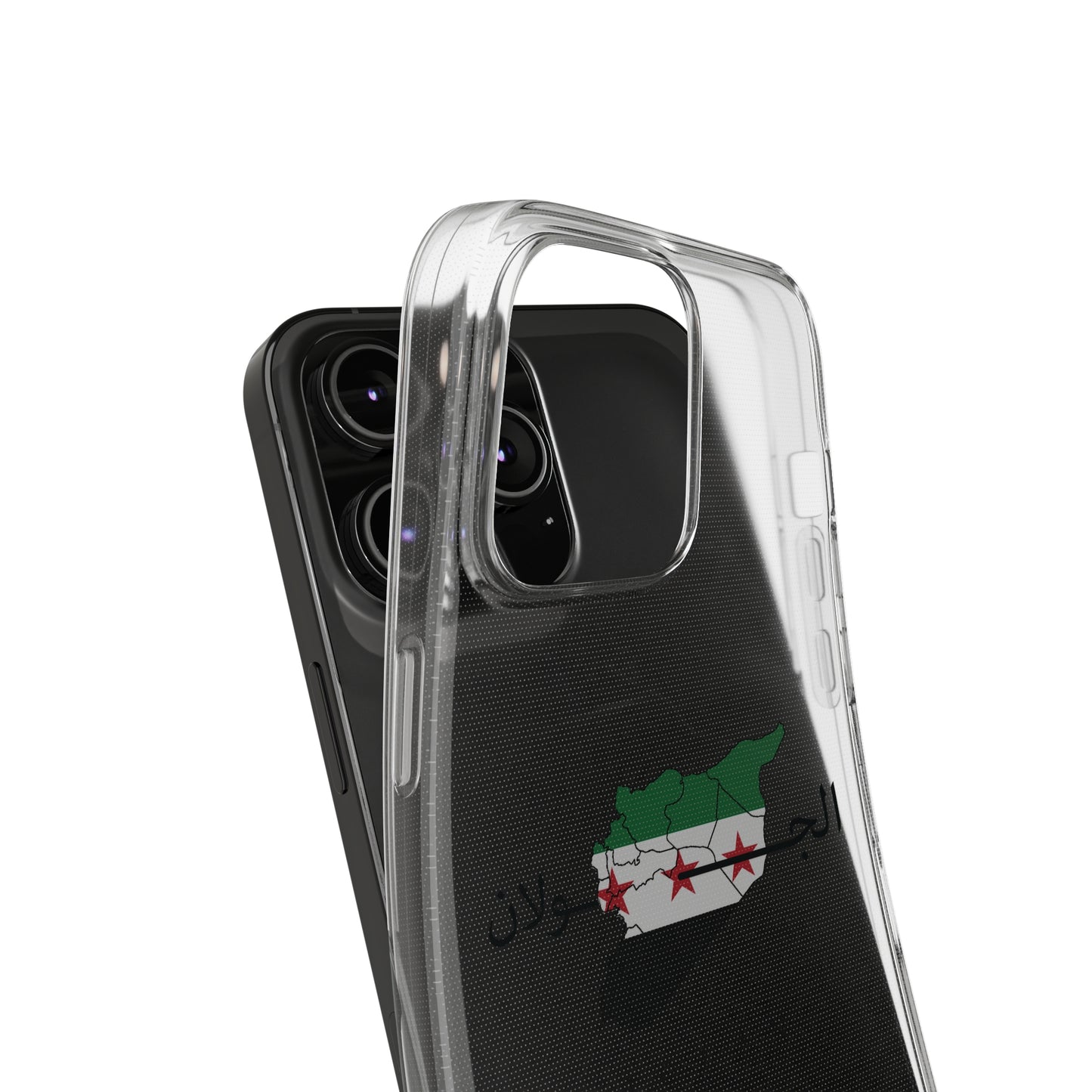 Jolan iPhone Cases - كفر ايفون الجولان