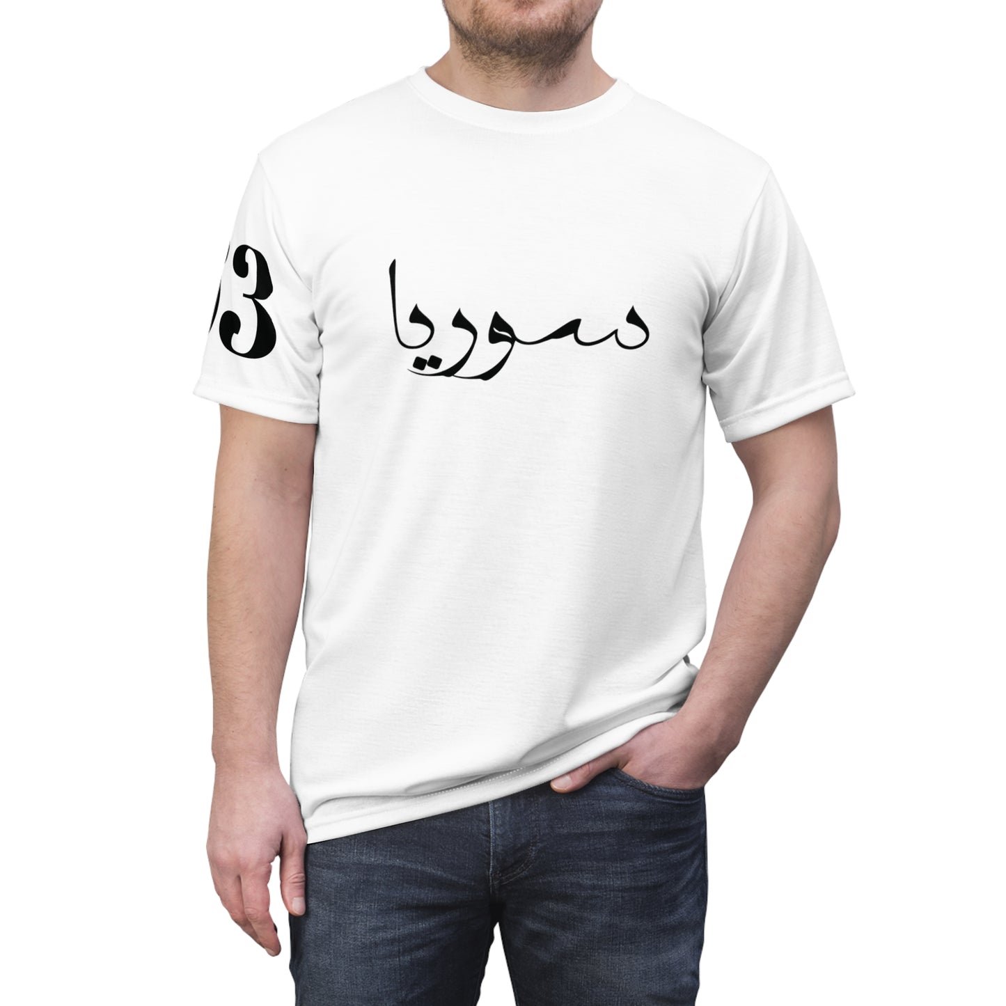 Syria T-shirt - كنزة سوريا