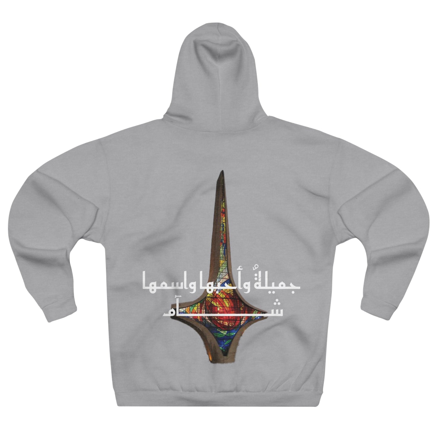 Damascus Hoodie 2 - هودي دمشق