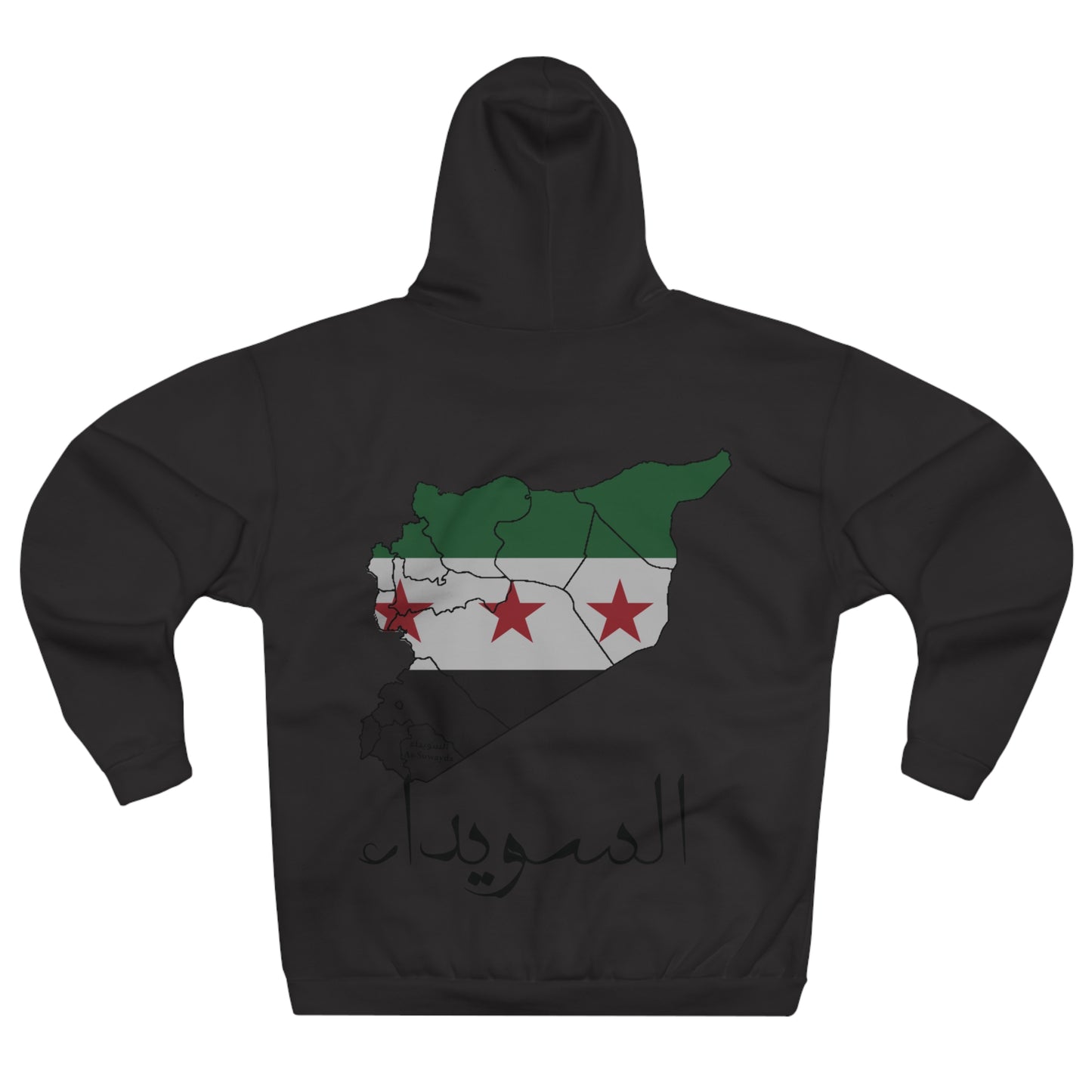 As- suwaida Hoodie - هودي السويداء