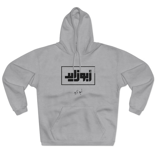 112 Hoodie