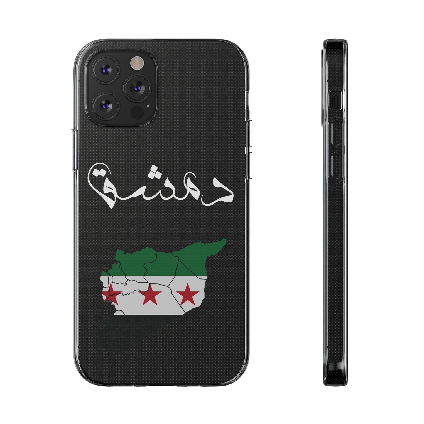 Damascus iPhone Cases - كفر ايفون دمشق