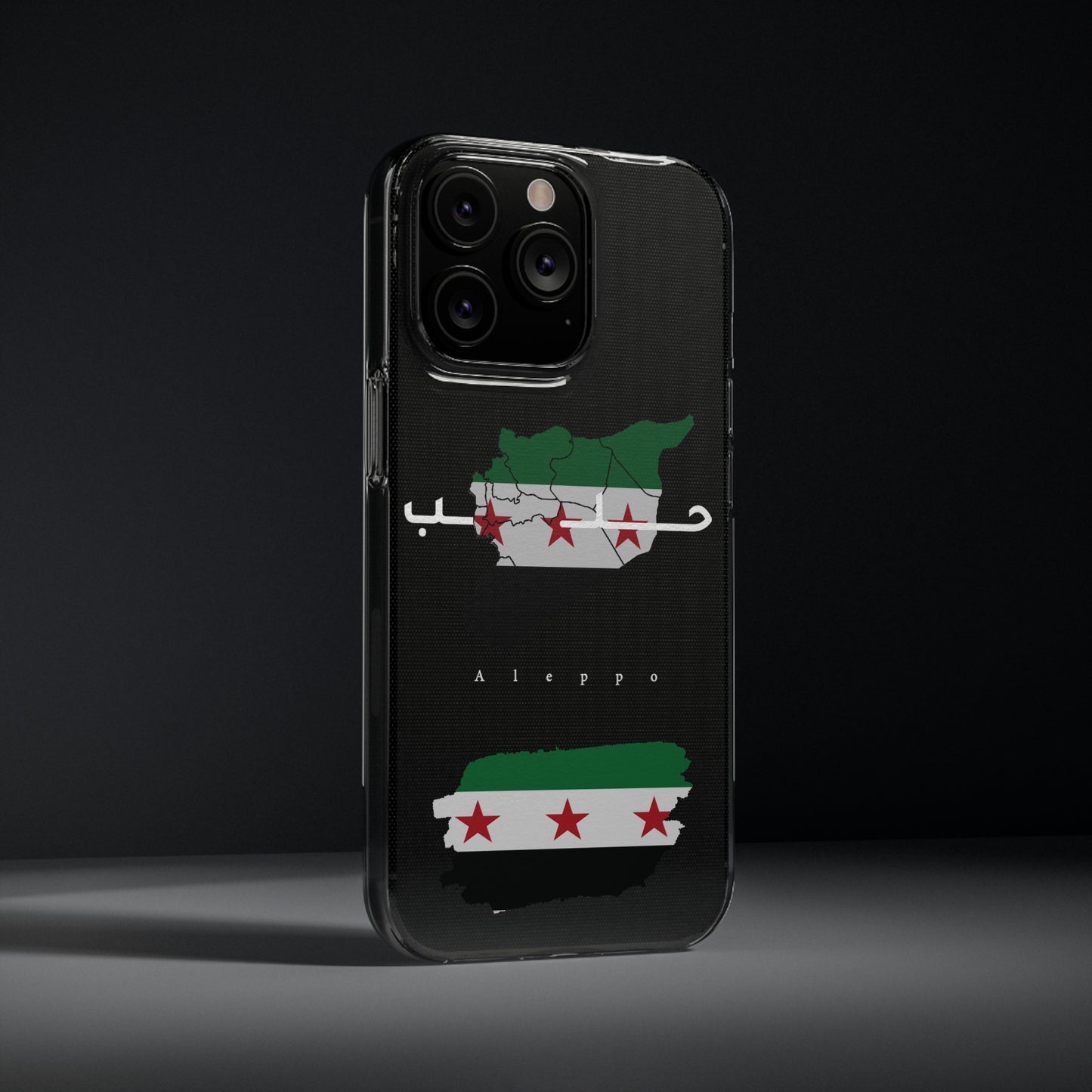 Aleppo iPhone Cases - كفر ايفون حلب