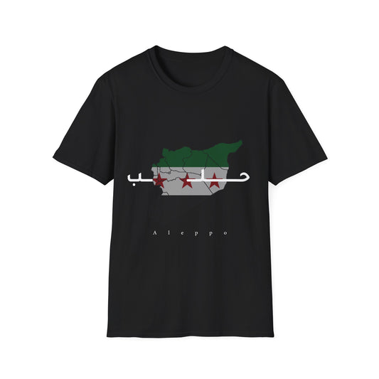 Aleppo T-Shirt - تيشرت حلب