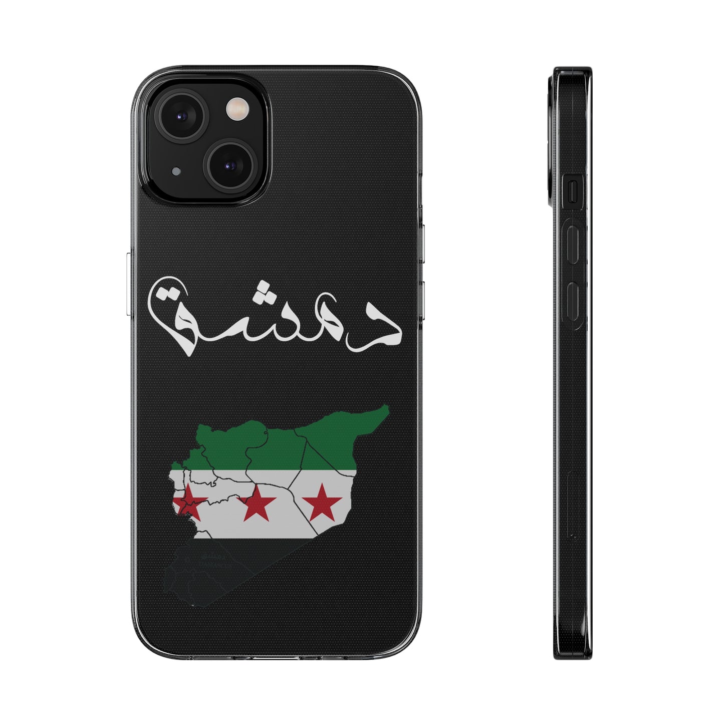 Damascus iPhone Cases - كفر ايفون دمشق