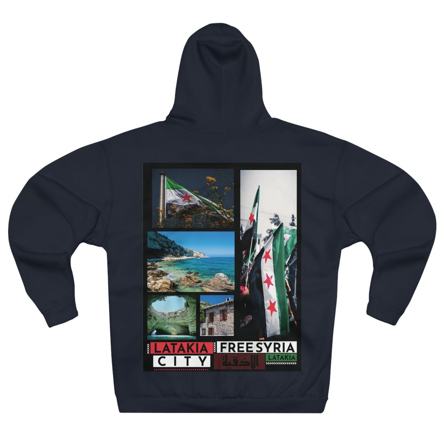 Lattakia Hoodie 3 - هودي اللاذقية