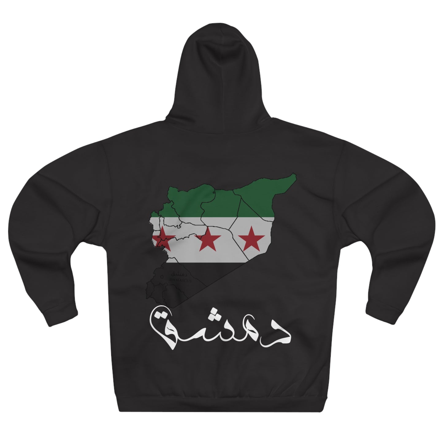 Damascus Hoodie 3 - هودي دمشق