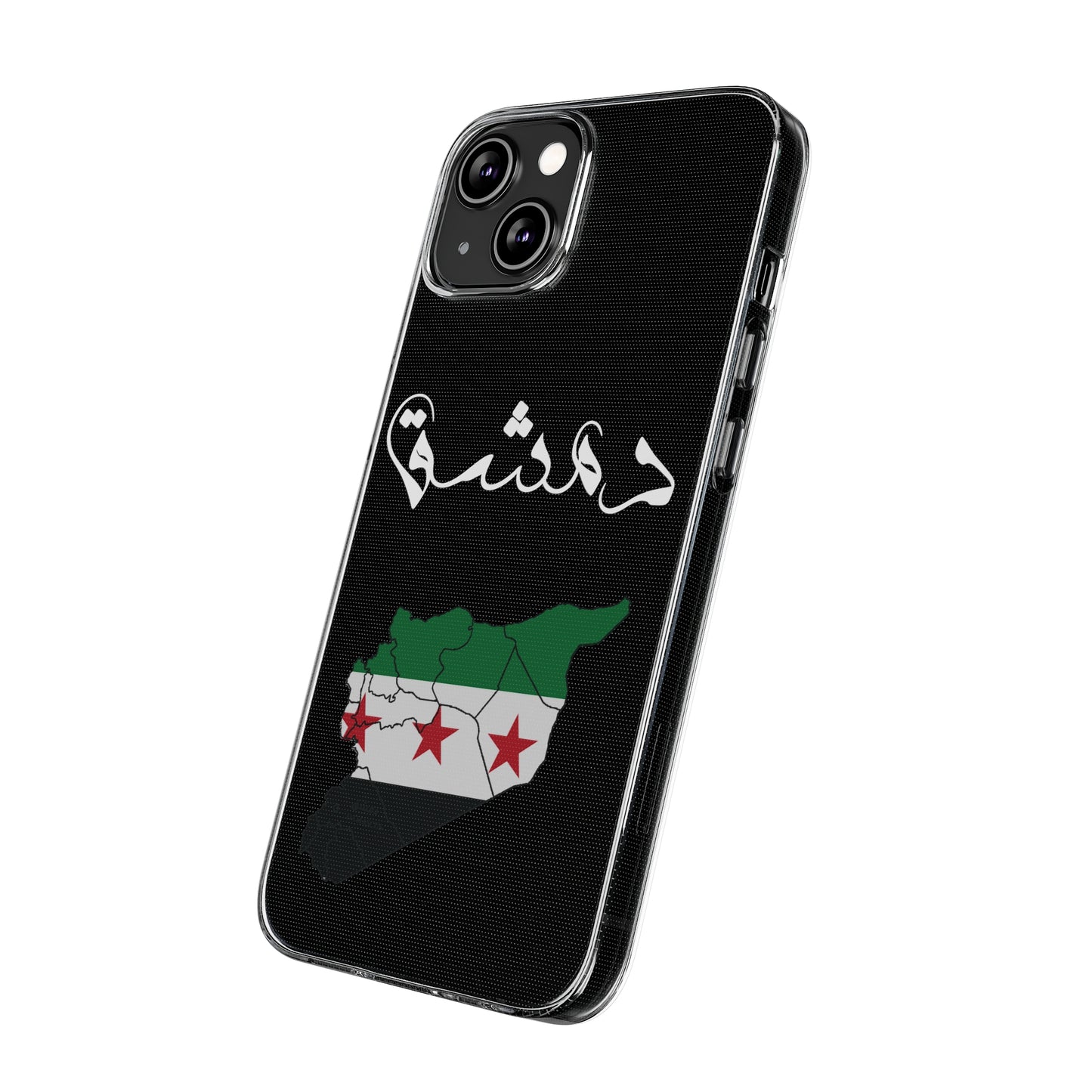 Damascus iPhone Cases - كفر ايفون دمشق