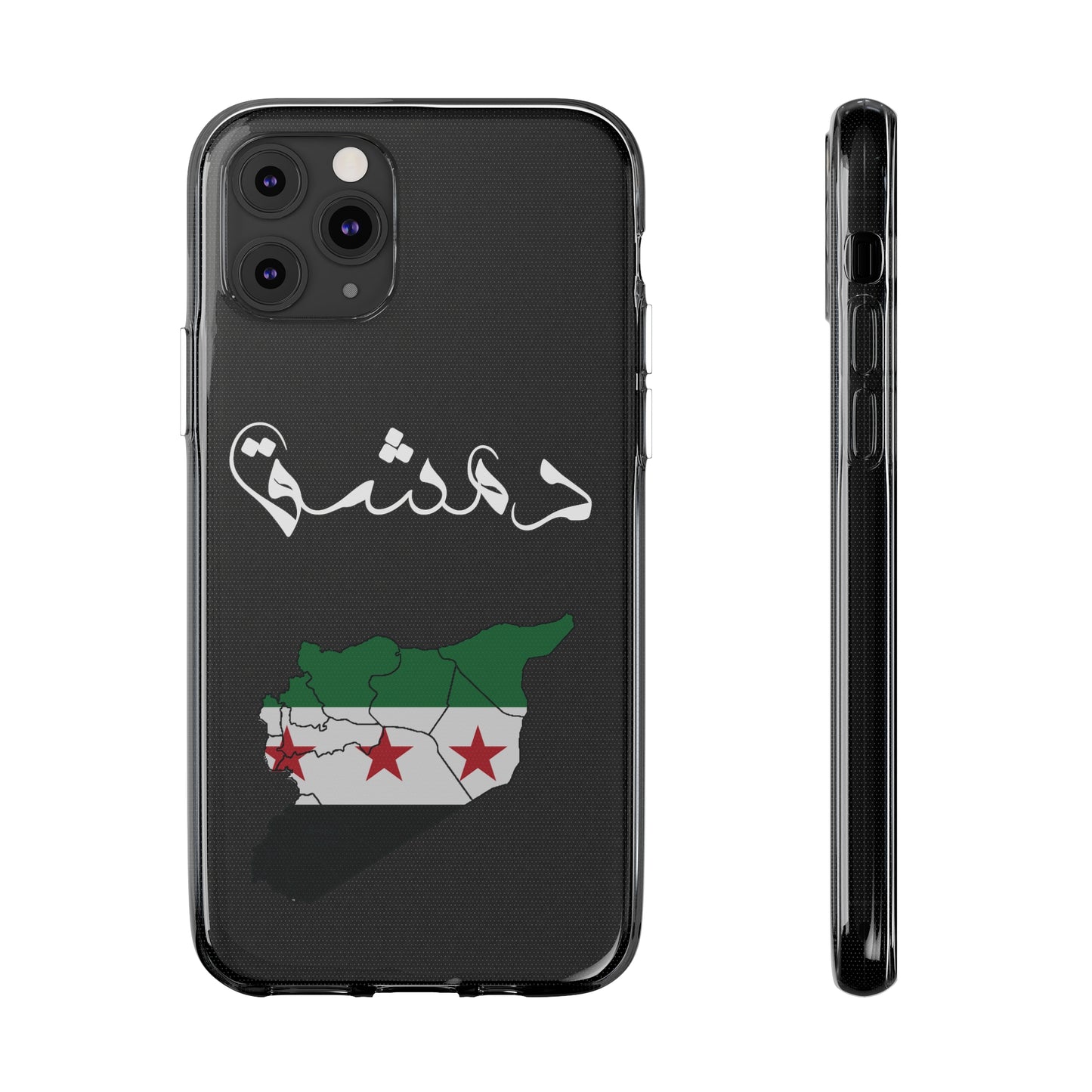 Damascus iPhone Cases - كفر ايفون دمشق