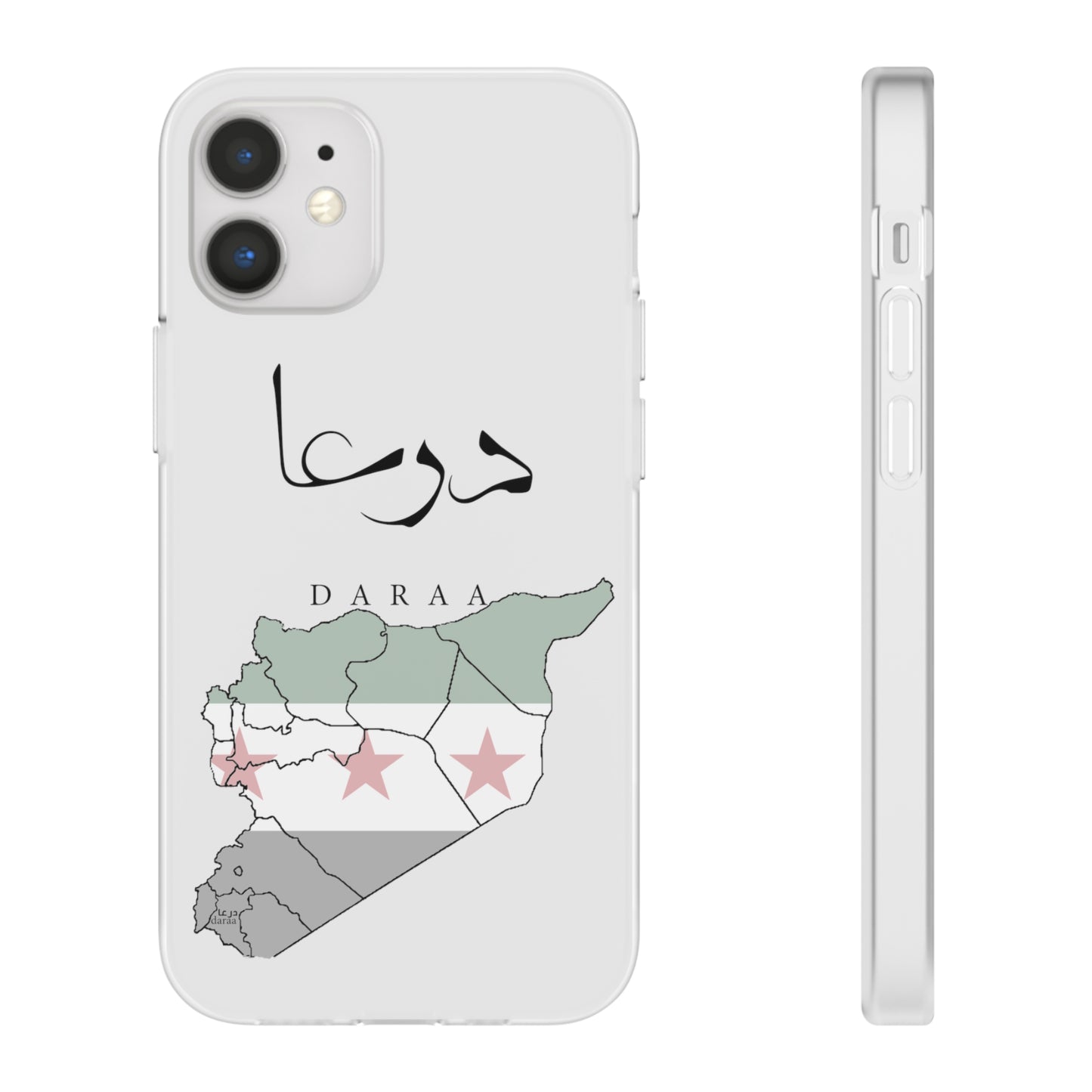 Daraa iPhone Cases - with giftpacking- كفرات أيفون درعا - بتغليف هداية