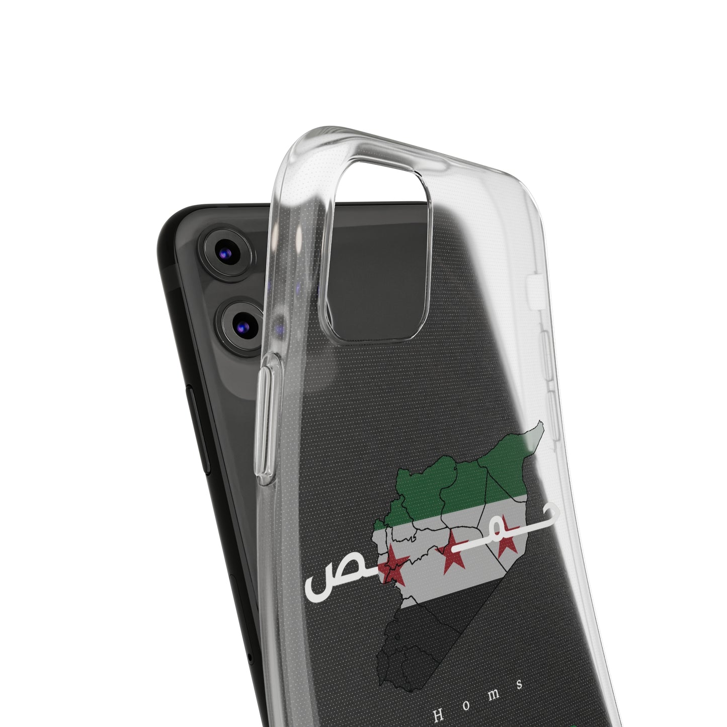 Homs iPhone Cases - كفر ايفون حمص