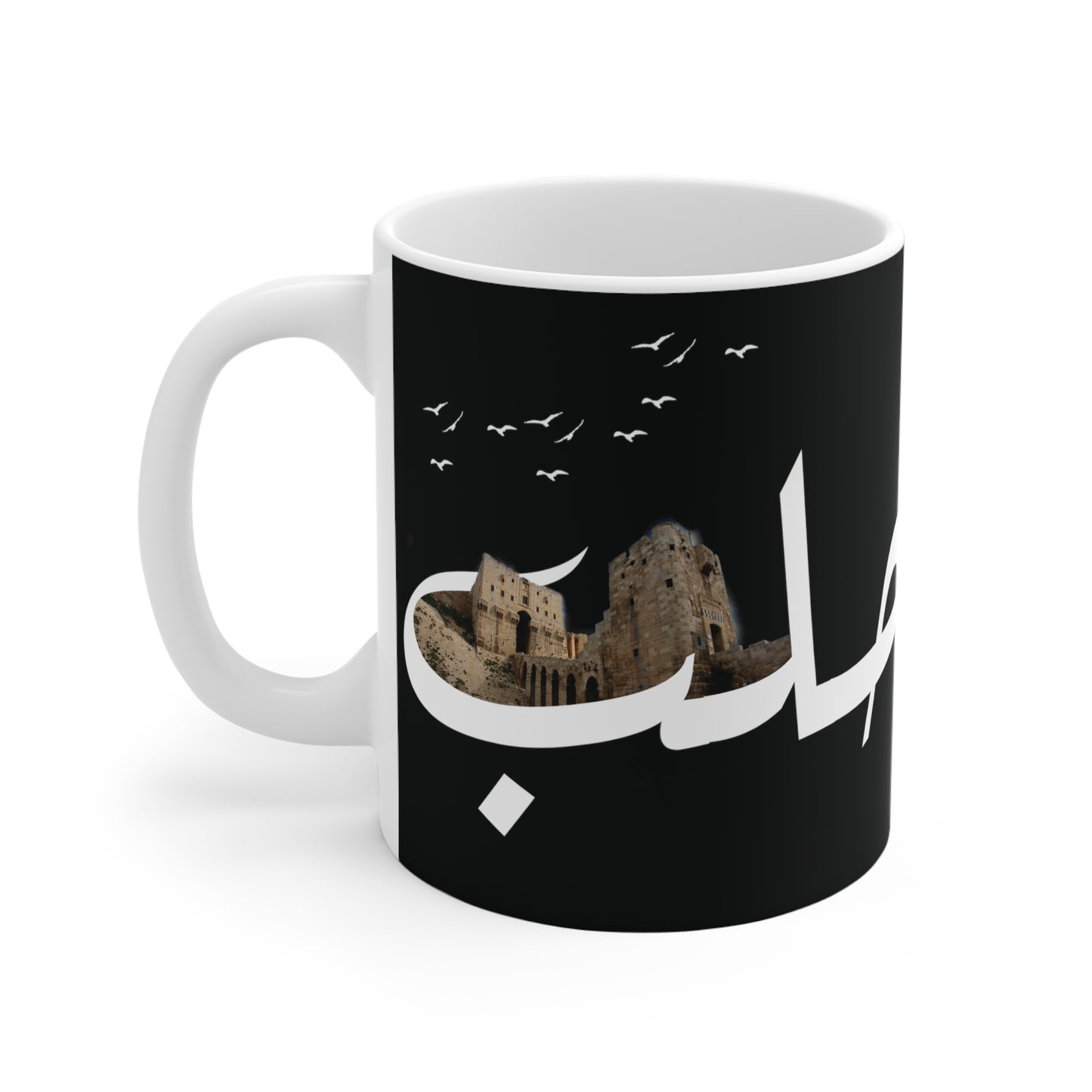 Aleppo Mug (sh)