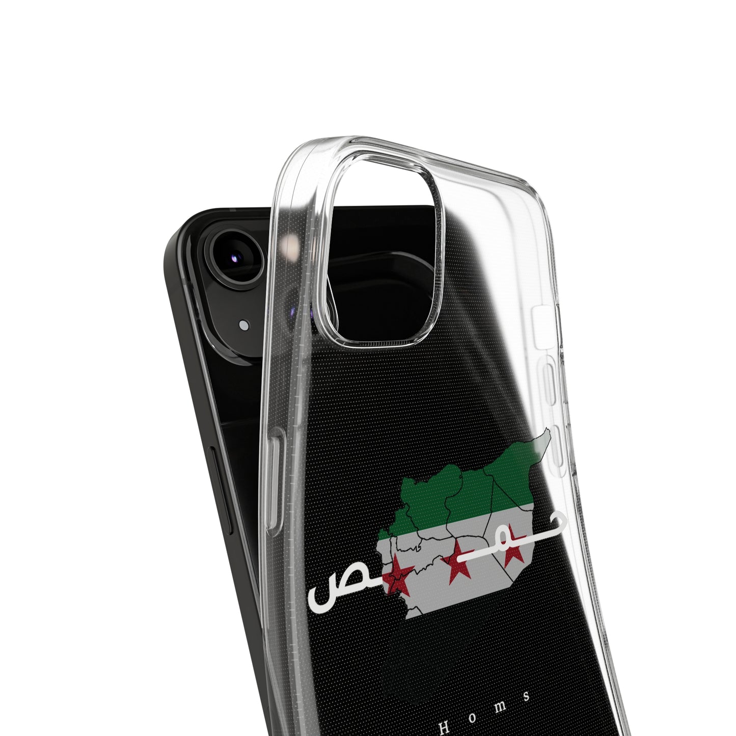 Homs iPhone Cases - كفر ايفون حمص