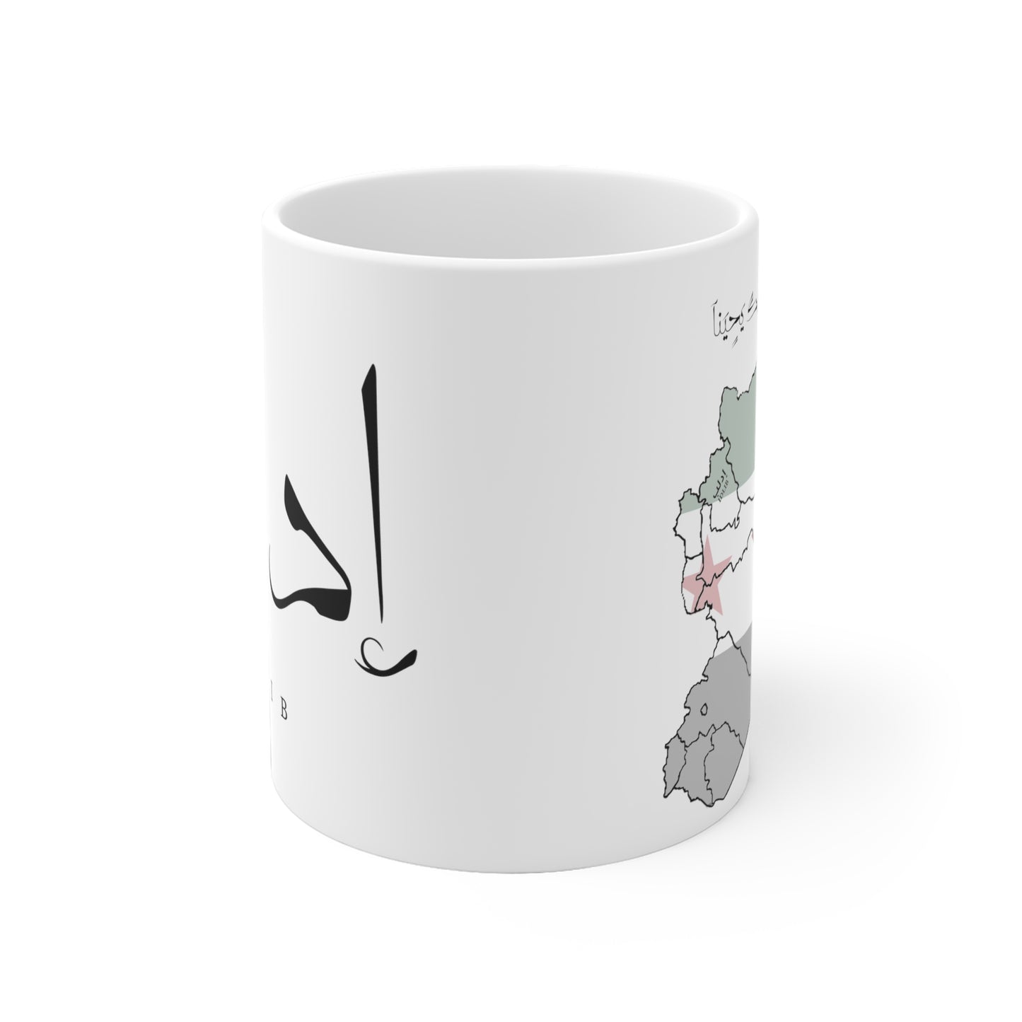 Idlib Mug - كاسة ادلب