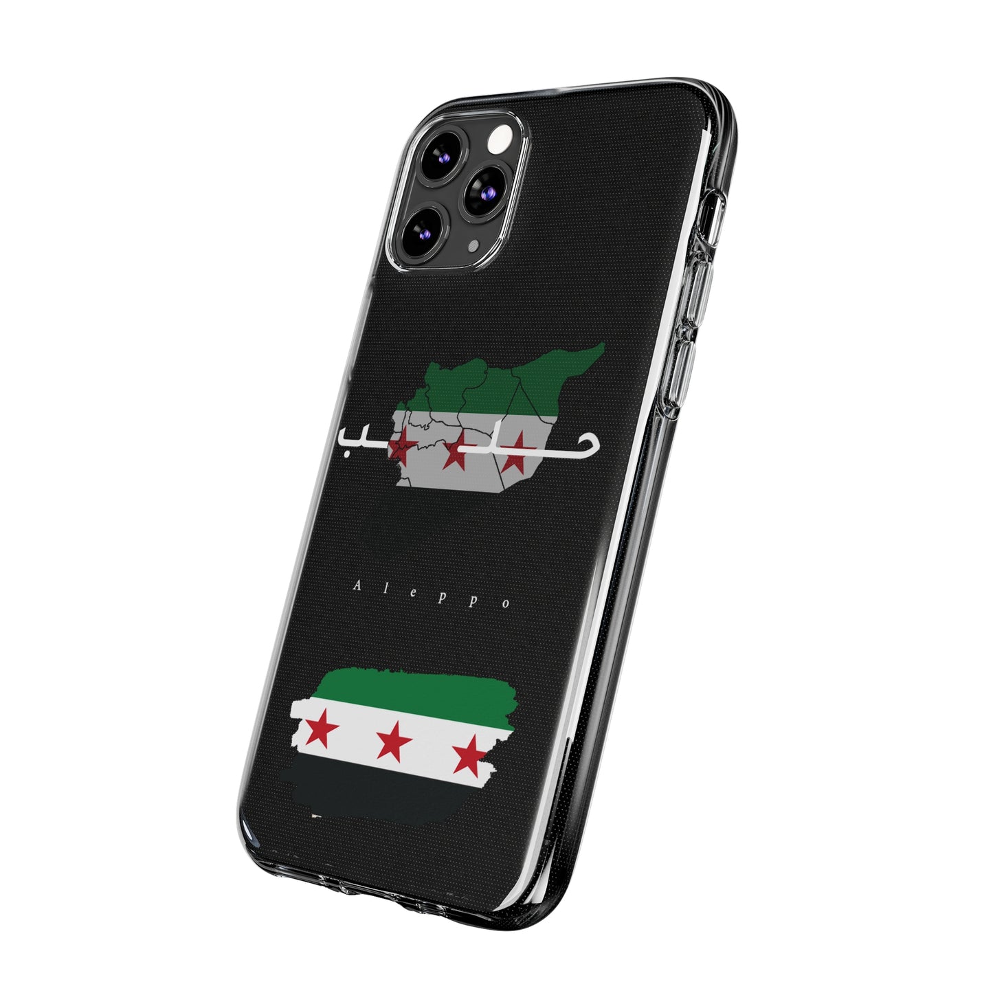 Aleppo iPhone Cases - كفر ايفون حلب