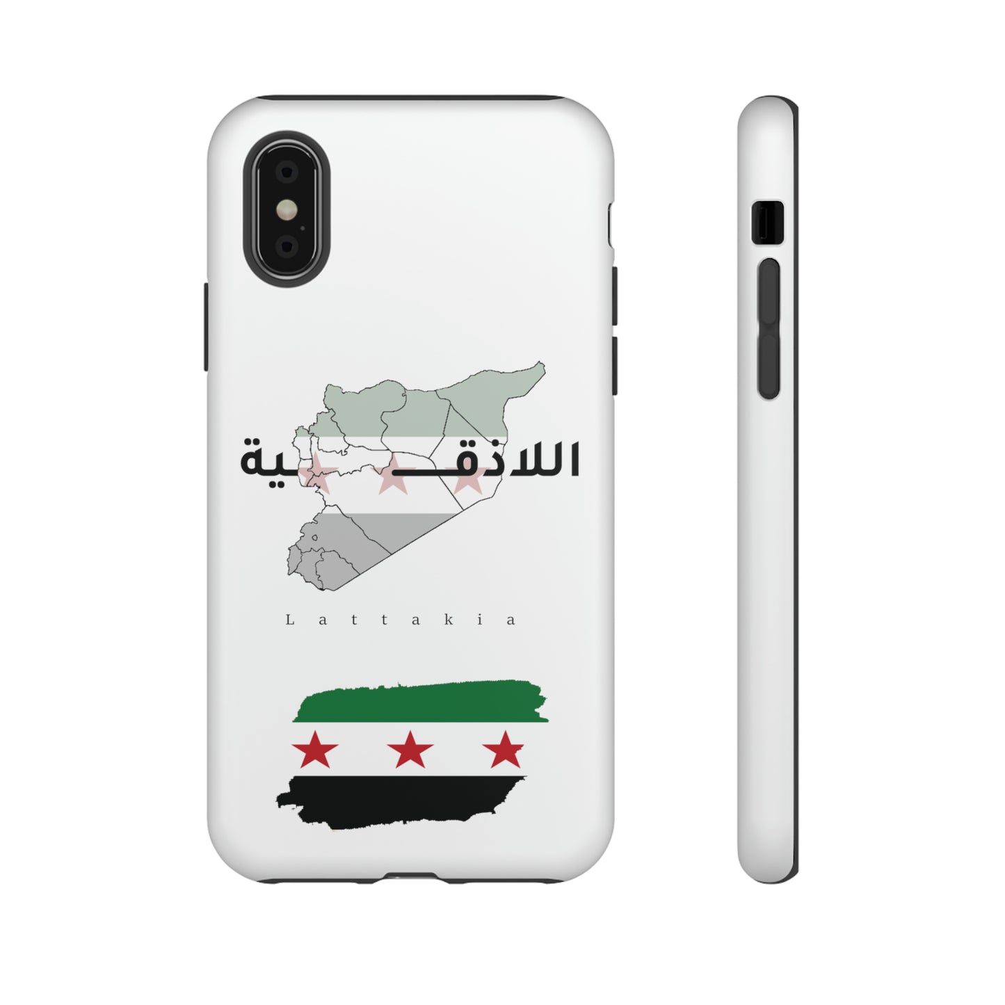 Lattakia iPhone Cases 2 - كفر ايفون اللاذقية