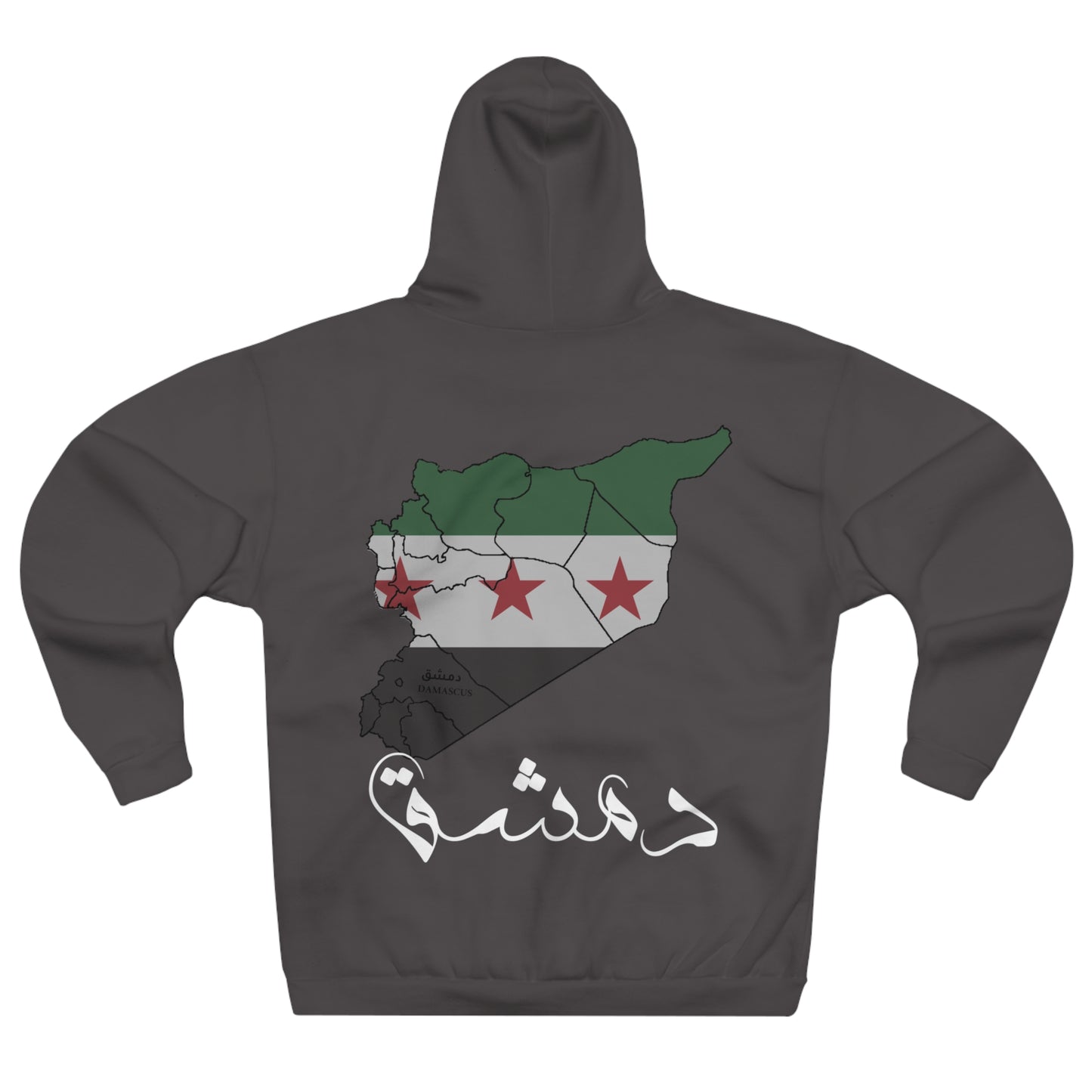 Damascus Hoodie 3 - هودي دمشق