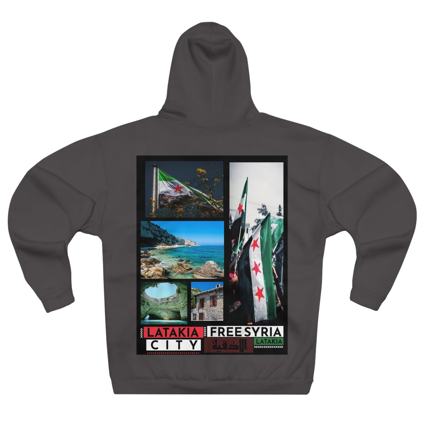 Lattakia Hoodie 2 - هودي اللاذقية