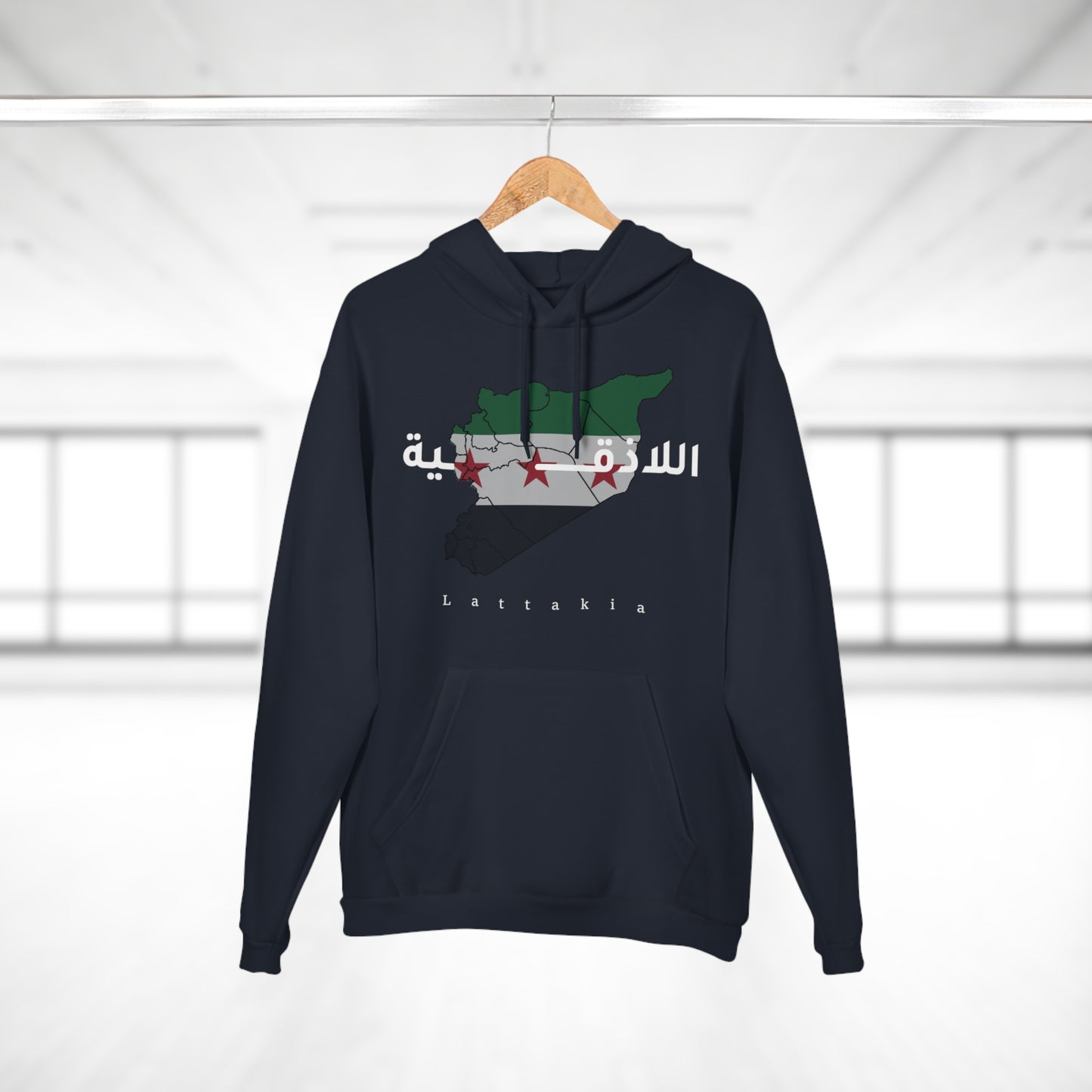 Lattakia Hoodie 4 -  هودي اللاذقية