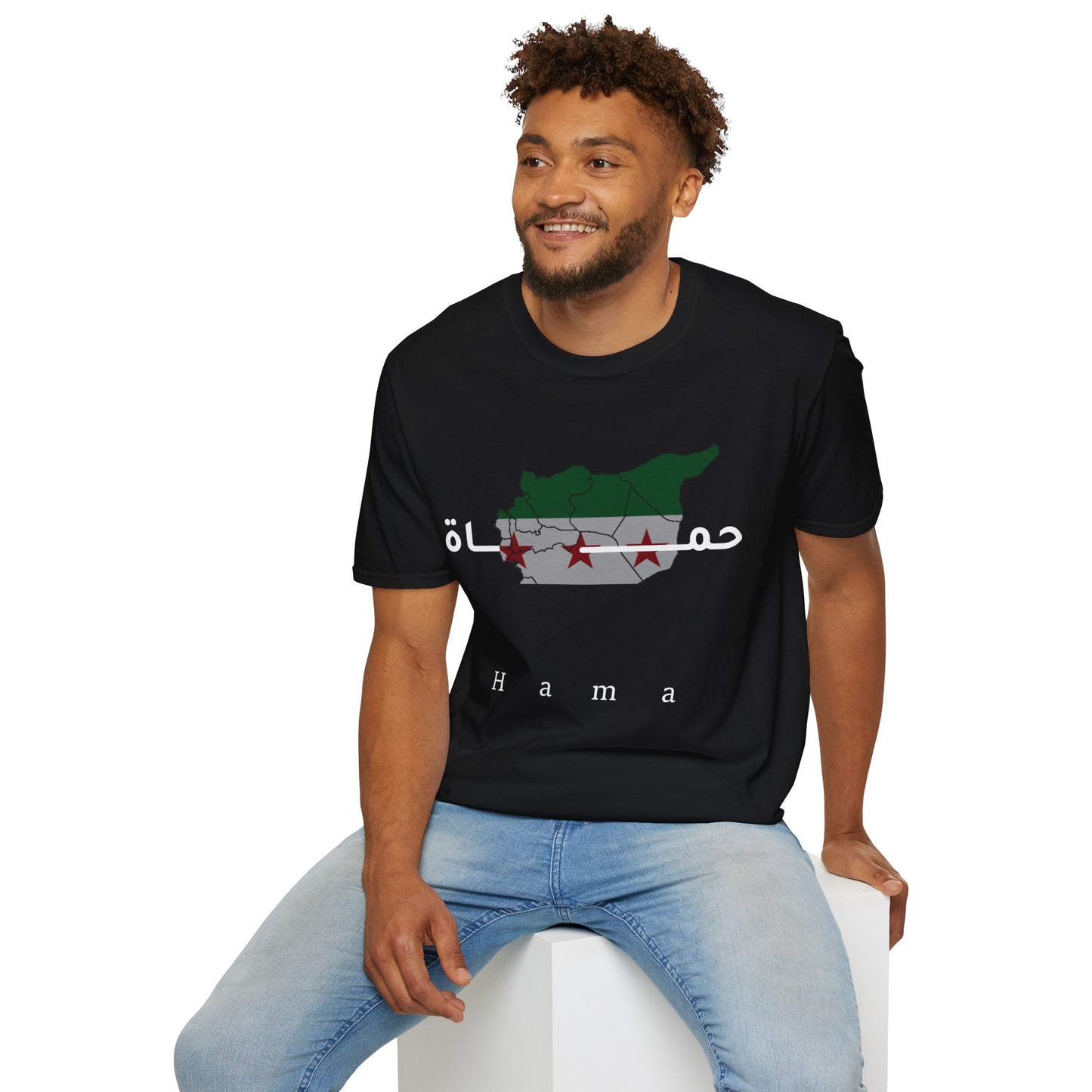 Hama T-Shirt - تيشرت حماة