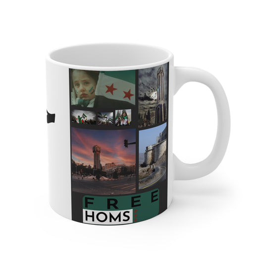 Homs Mug - كاسة حمص