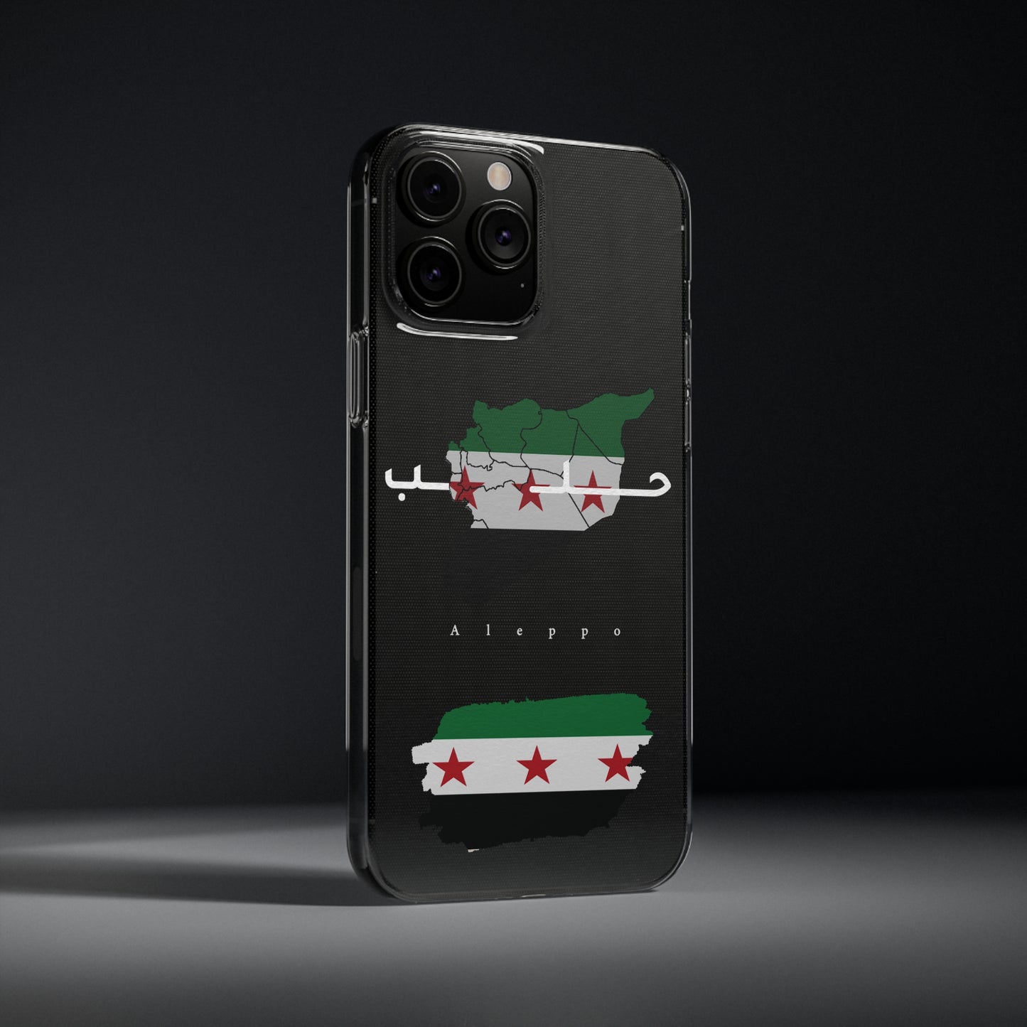 Aleppo iPhone Cases - كفر ايفون حلب