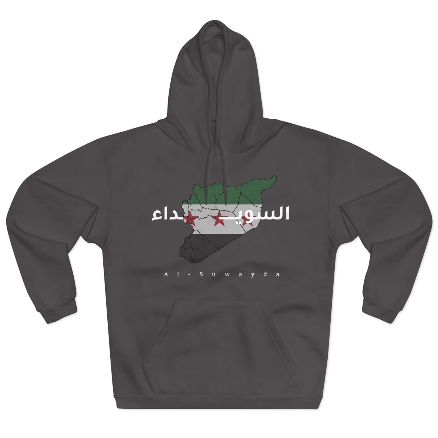 As- suwaida Hoodie 2 - هودي السويداء