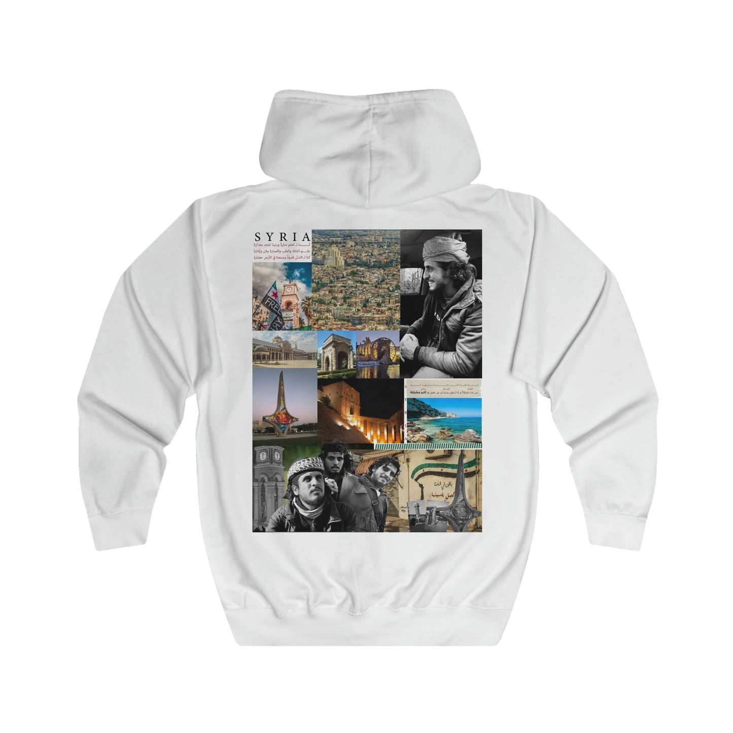 Syria full zip Hoodie design - هودي بسحاب سوريا