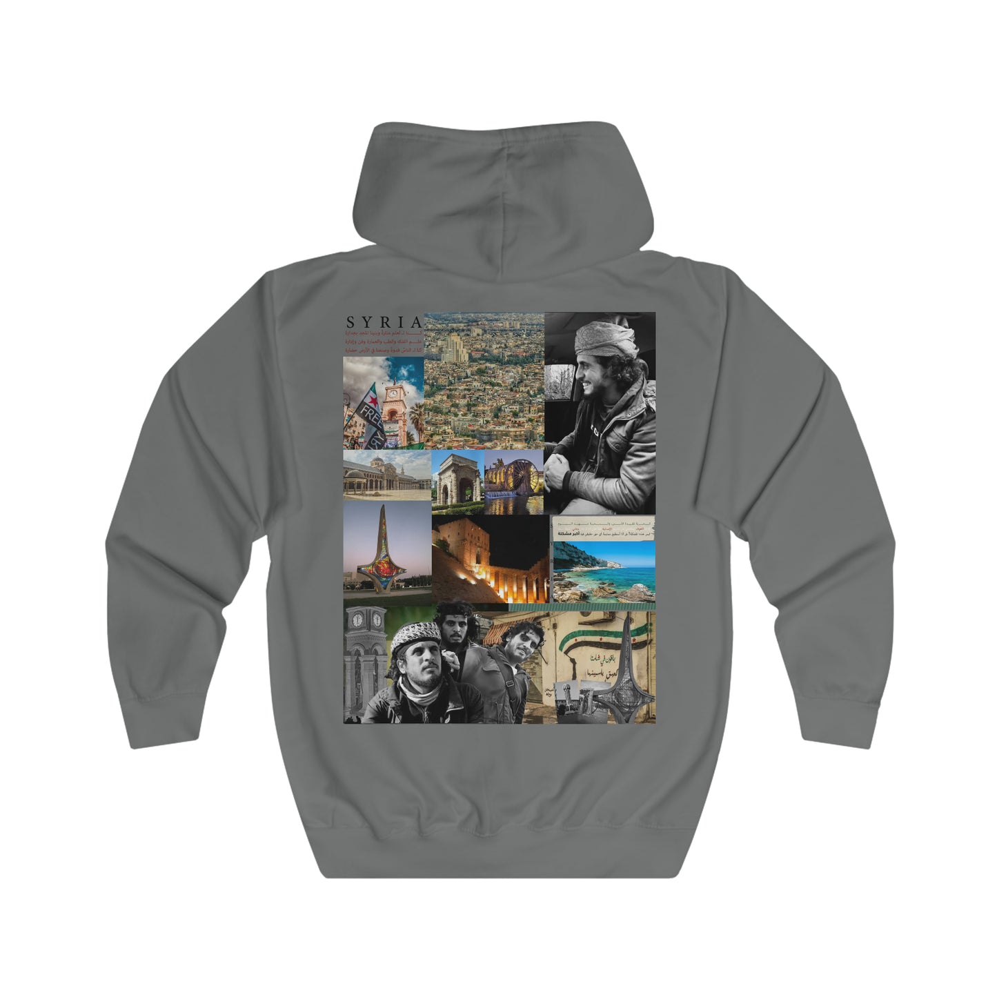 Syria full zip Hoodie design - هودي بسحاب سوريا