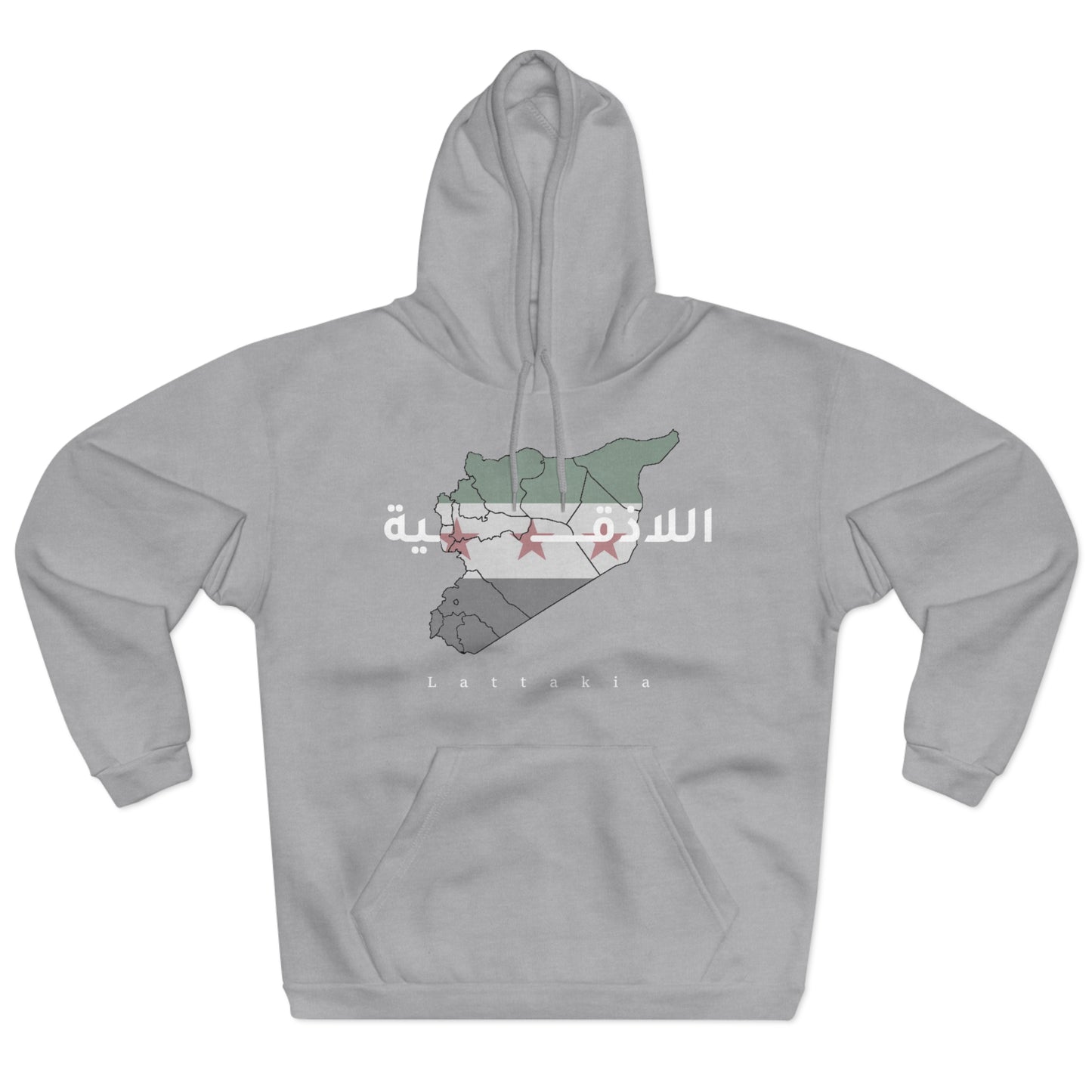 Lattakia Hoodie 4 -  هودي اللاذقية