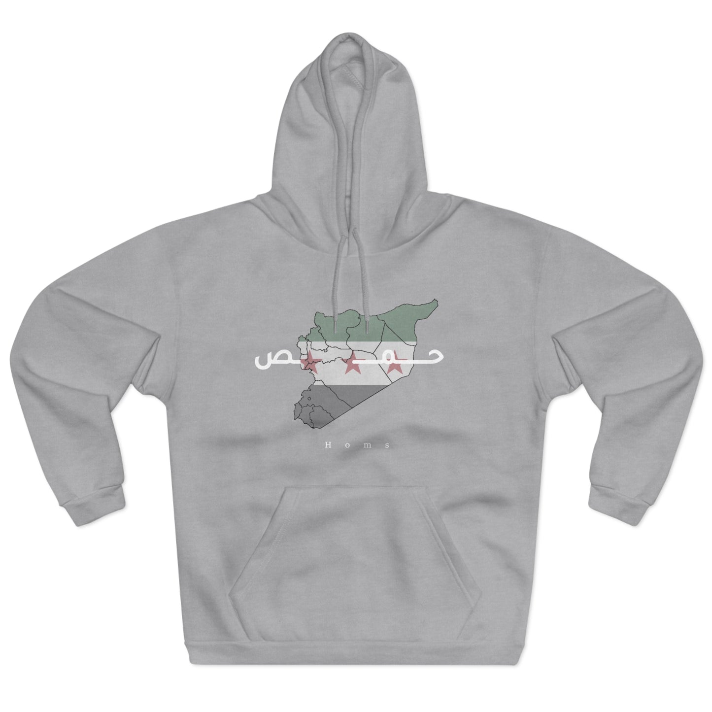 Homs Hoodie 2 - هودي حمص