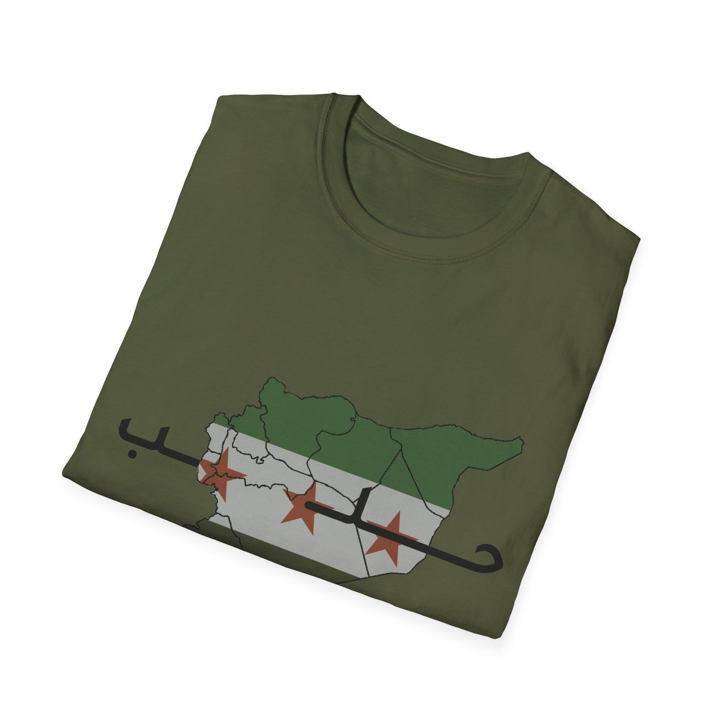 Aleppo T-Shirt - تيشرت حلب