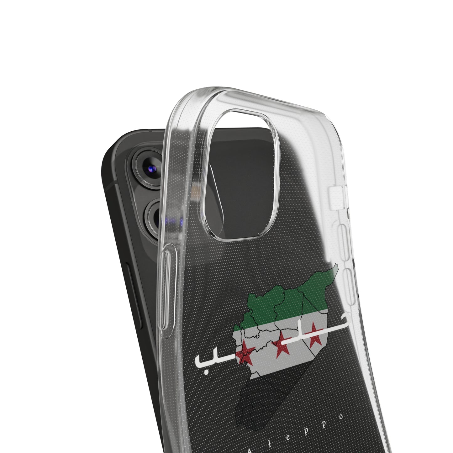 Aleppo iPhone Cases - كفر ايفون حلب