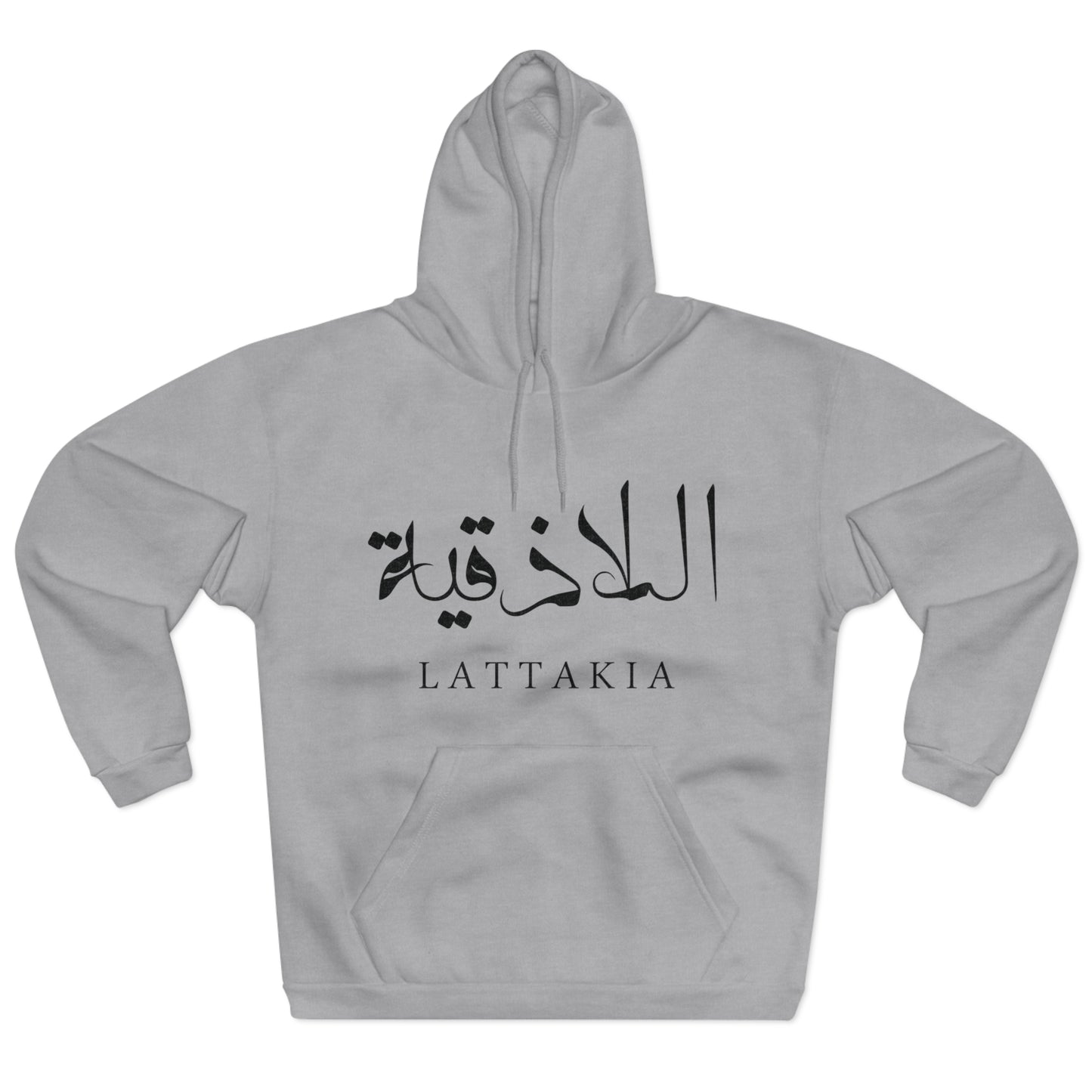 Lattakia Hoodie 2 - هودي اللاذقية