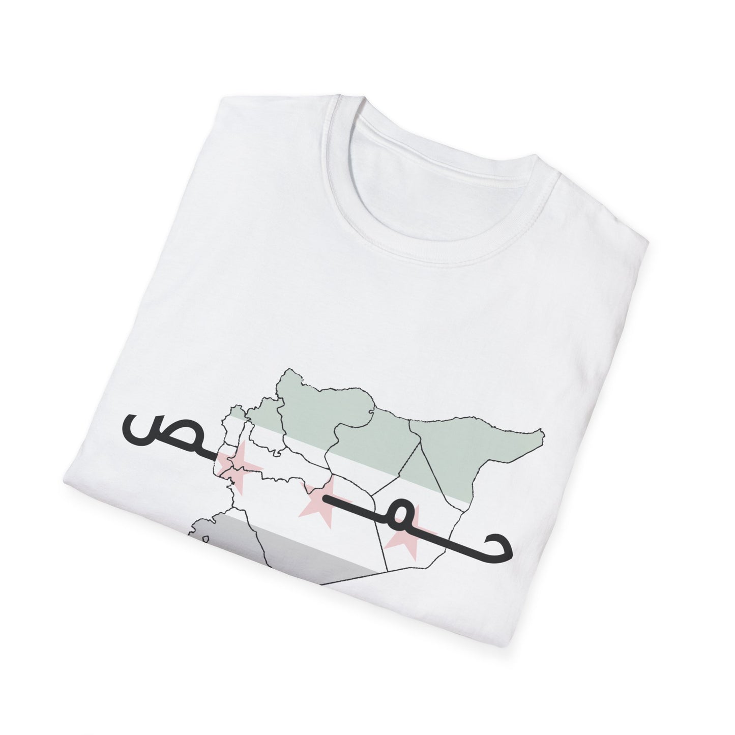 Homs T-Shirt - تيشرت حمص