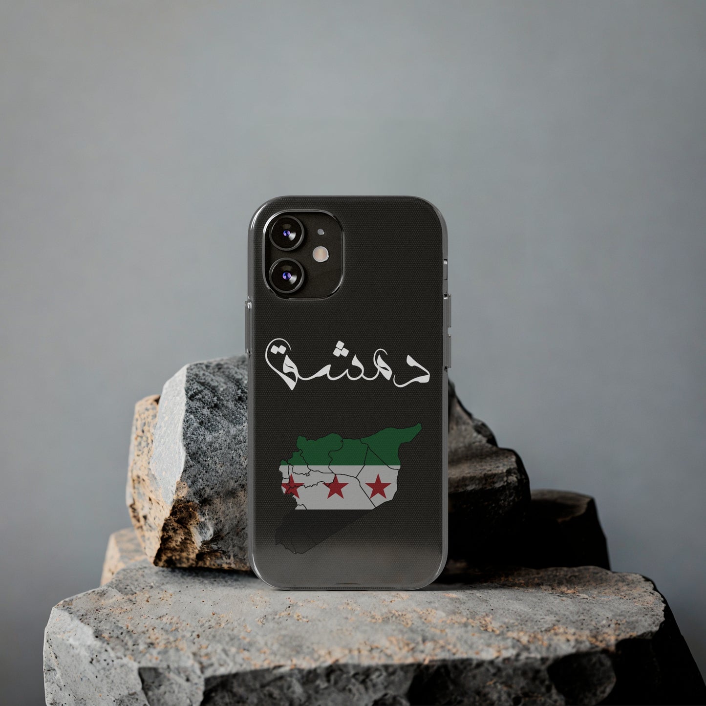 Damascus iPhone Cases - كفر ايفون دمشق