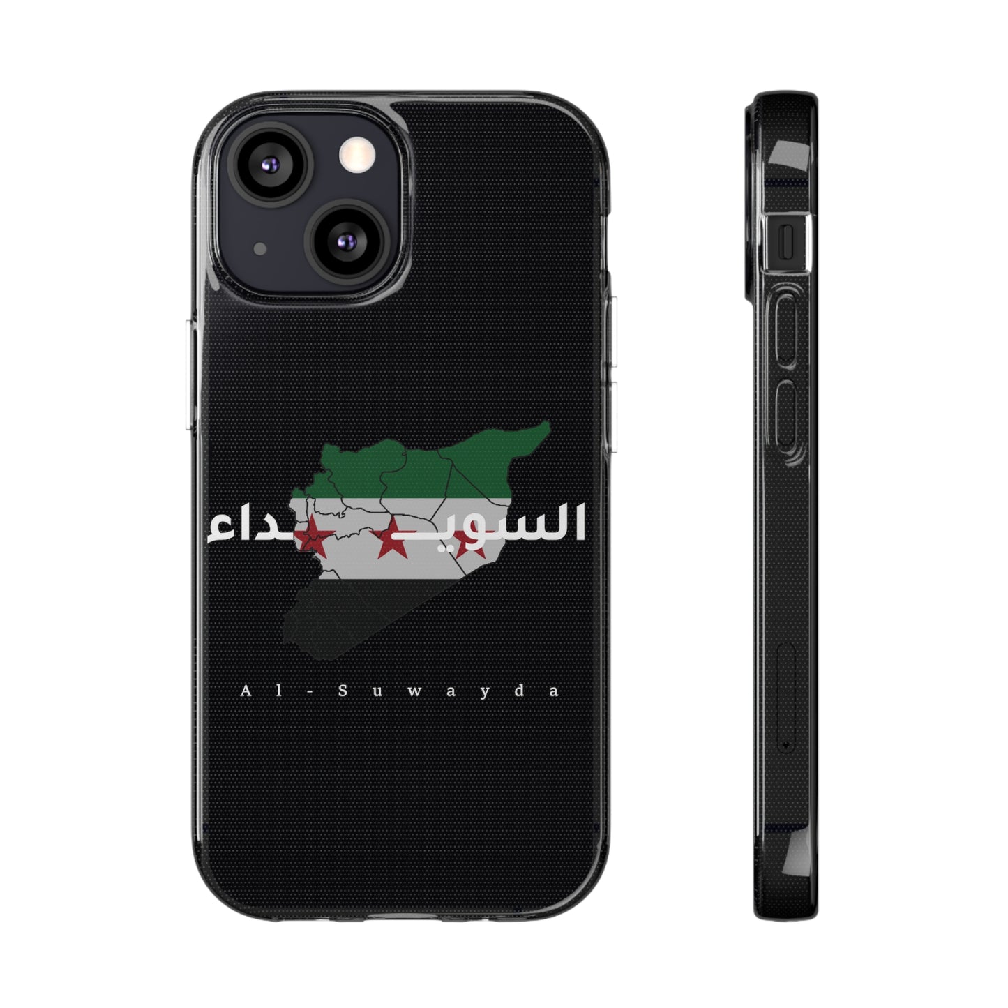 As- suwaida iPhone Cases - كفر ايفون السويداء